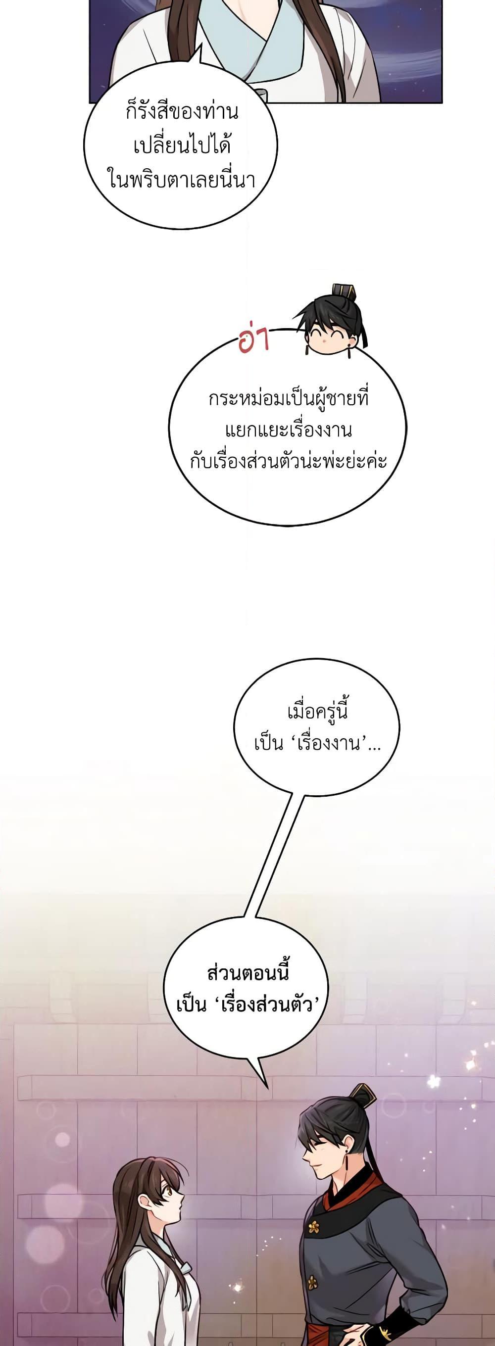 Manga-lc-com อ่านมังงะ อ่านการ์ตูน ออนไลน์ ฟรี Empress’s Flower Garden ตอนที่ 1 2 3 4 5 6 7 8 9 10 11 12 13 14 ฟรี ไม่มีโฆษณา Manga-lc - อ่าน มังงะ อ่าน การ์ตูน ออนไลน์ อ่านมังงะ ฟรี