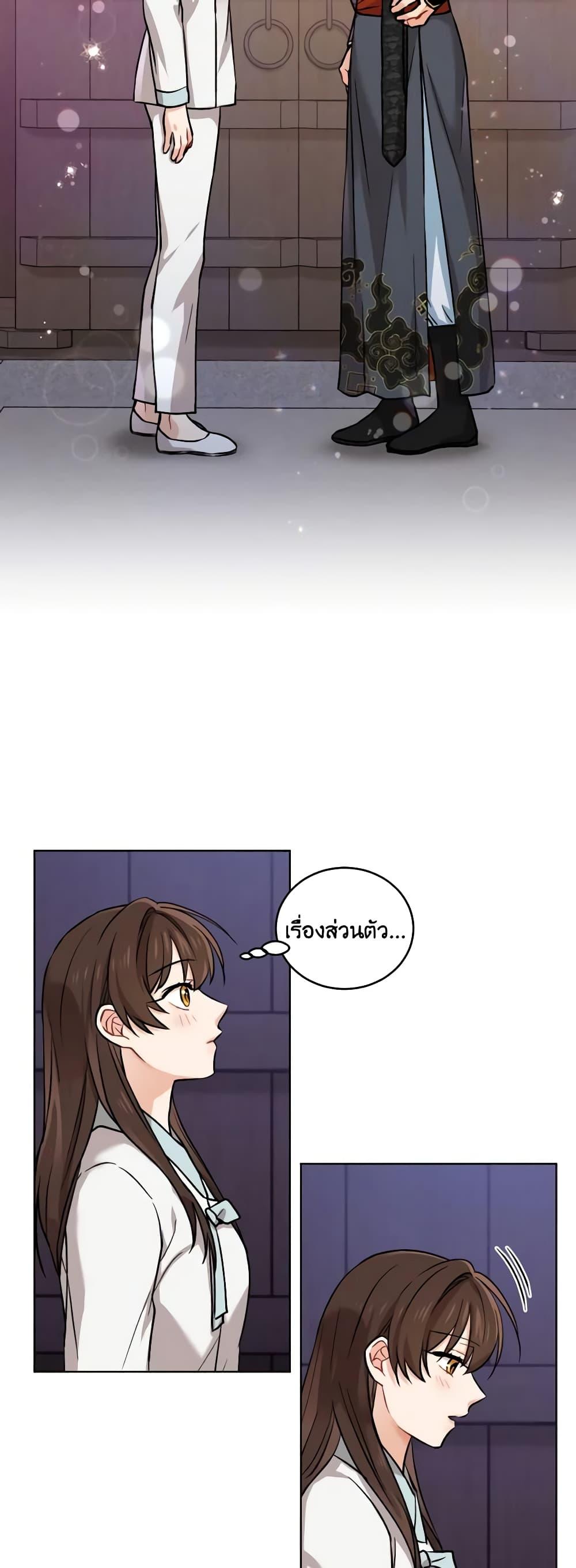 Manga-lc-com อ่านมังงะ อ่านการ์ตูน ออนไลน์ ฟรี Empress’s Flower Garden ตอนที่ 1 2 3 4 5 6 7 8 9 10 11 12 13 14 ฟรี ไม่มีโฆษณา Manga-lc - อ่าน มังงะ อ่าน การ์ตูน ออนไลน์ อ่านมังงะ ฟรี