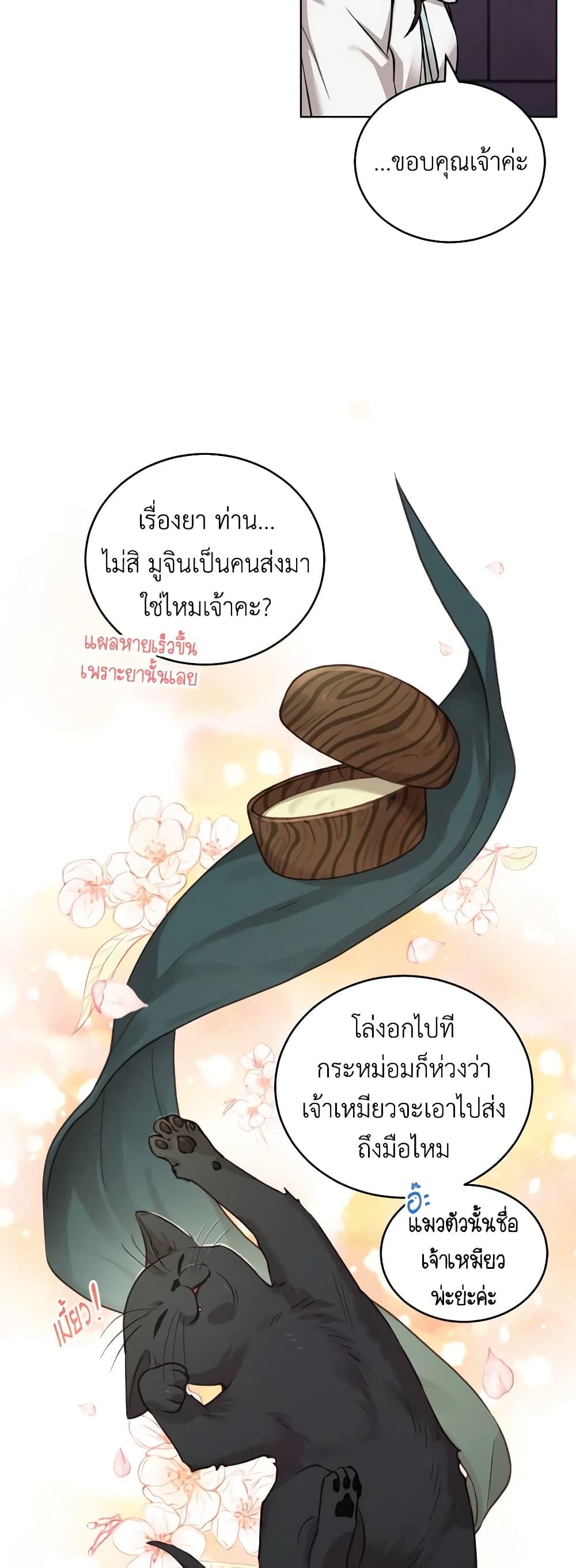 Manga-lc-com อ่านมังงะ อ่านการ์ตูน ออนไลน์ ฟรี Empress’s Flower Garden ตอนที่ 1 2 3 4 5 6 7 8 9 10 11 12 13 14 ฟรี ไม่มีโฆษณา Manga-lc - อ่าน มังงะ อ่าน การ์ตูน ออนไลน์ อ่านมังงะ ฟรี