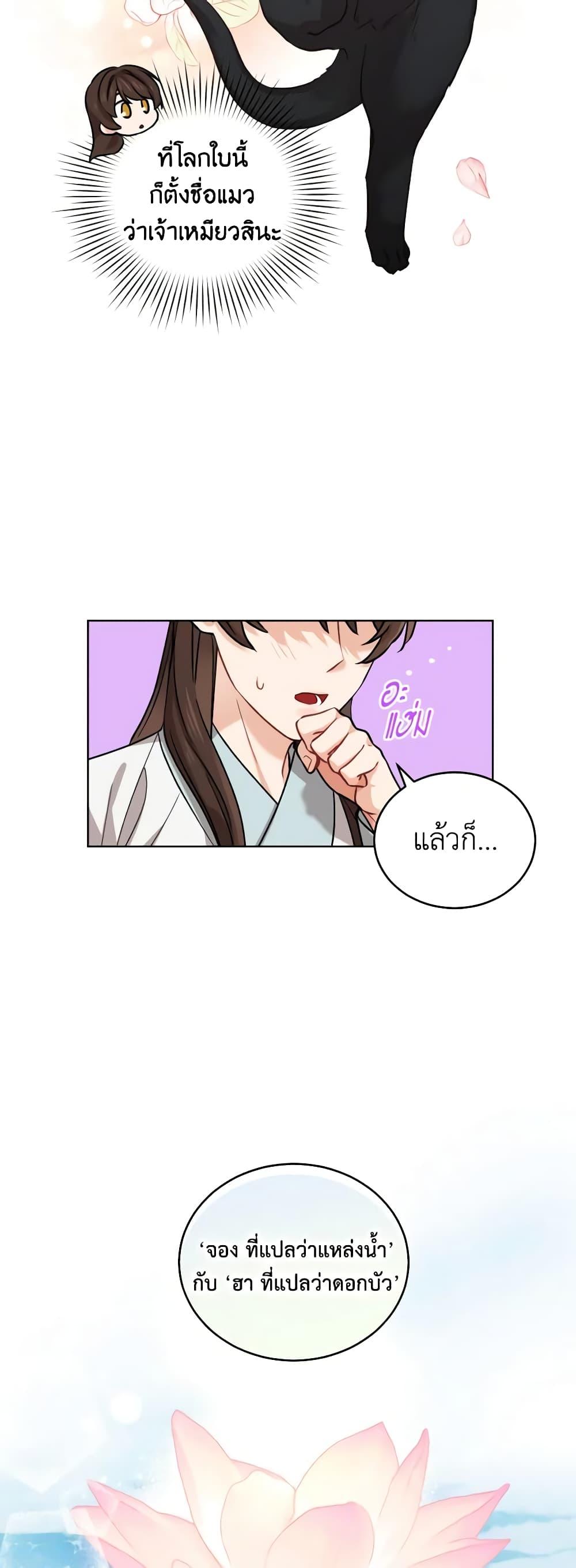 Manga-lc-com อ่านมังงะ อ่านการ์ตูน ออนไลน์ ฟรี Empress’s Flower Garden ตอนที่ 1 2 3 4 5 6 7 8 9 10 11 12 13 14 ฟรี ไม่มีโฆษณา Manga-lc - อ่าน มังงะ อ่าน การ์ตูน ออนไลน์ อ่านมังงะ ฟรี