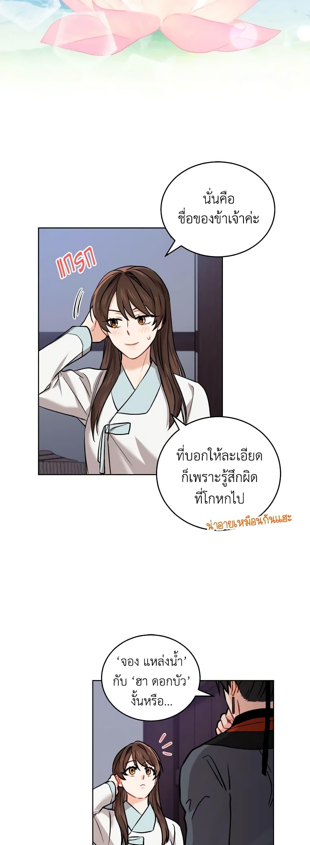 Manga-lc-com อ่านมังงะ อ่านการ์ตูน ออนไลน์ ฟรี Empress’s Flower Garden ตอนที่ 1 2 3 4 5 6 7 8 9 10 11 12 13 14 ฟรี ไม่มีโฆษณา Manga-lc - อ่าน มังงะ อ่าน การ์ตูน ออนไลน์ อ่านมังงะ ฟรี