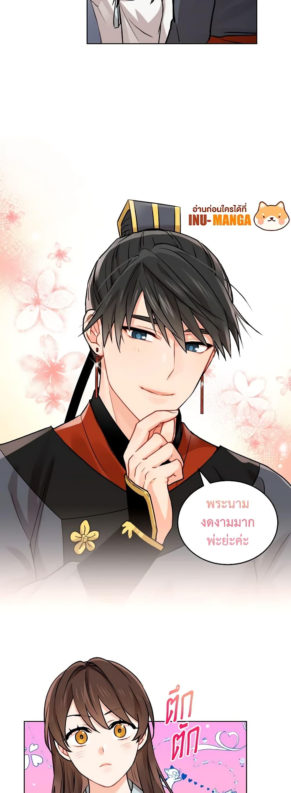 Manga-lc-com อ่านมังงะ อ่านการ์ตูน ออนไลน์ ฟรี Empress’s Flower Garden ตอนที่ 1 2 3 4 5 6 7 8 9 10 11 12 13 14 ฟรี ไม่มีโฆษณา Manga-lc - อ่าน มังงะ อ่าน การ์ตูน ออนไลน์ อ่านมังงะ ฟรี