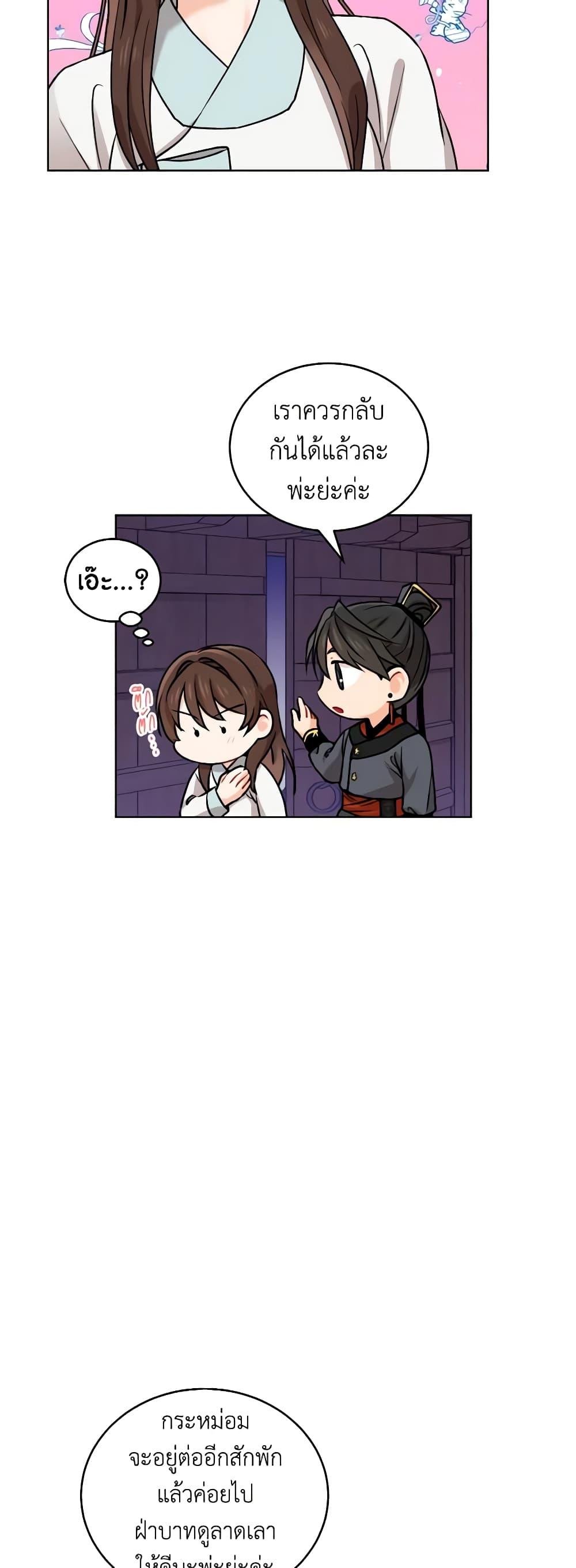 Manga-lc-com อ่านมังงะ อ่านการ์ตูน ออนไลน์ ฟรี Empress’s Flower Garden ตอนที่ 1 2 3 4 5 6 7 8 9 10 11 12 13 14 ฟรี ไม่มีโฆษณา Manga-lc - อ่าน มังงะ อ่าน การ์ตูน ออนไลน์ อ่านมังงะ ฟรี