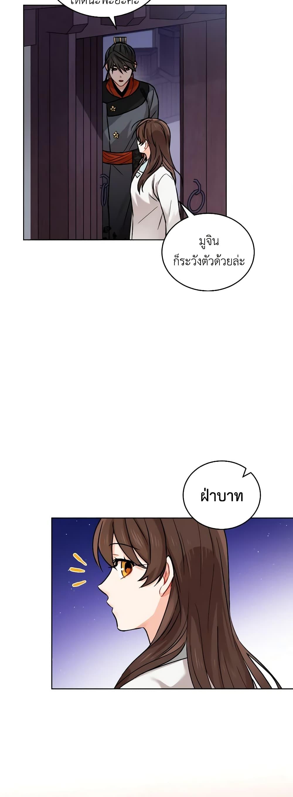 Manga-lc-com อ่านมังงะ อ่านการ์ตูน ออนไลน์ ฟรี Empress’s Flower Garden ตอนที่ 1 2 3 4 5 6 7 8 9 10 11 12 13 14 ฟรี ไม่มีโฆษณา Manga-lc - อ่าน มังงะ อ่าน การ์ตูน ออนไลน์ อ่านมังงะ ฟรี