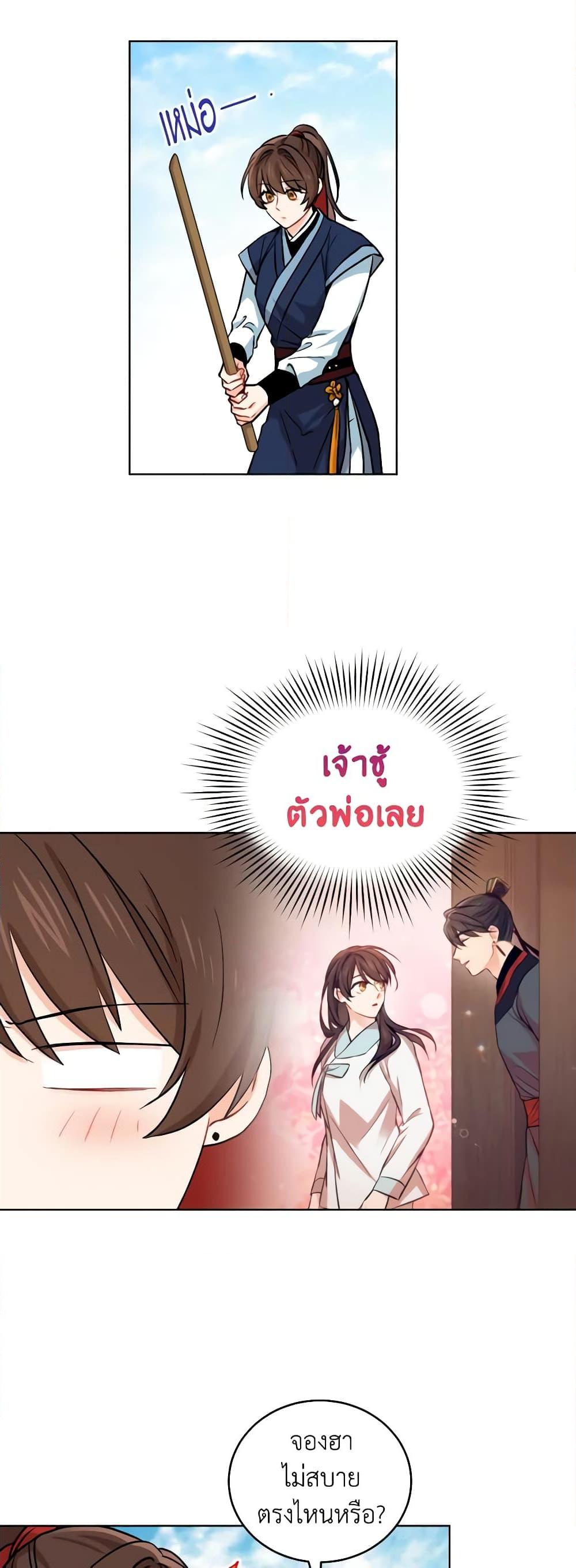 Manga-lc-com อ่านมังงะ อ่านการ์ตูน ออนไลน์ ฟรี Empress’s Flower Garden ตอนที่ 1 2 3 4 5 6 7 8 9 10 11 12 13 14 ฟรี ไม่มีโฆษณา Manga-lc - อ่าน มังงะ อ่าน การ์ตูน ออนไลน์ อ่านมังงะ ฟรี