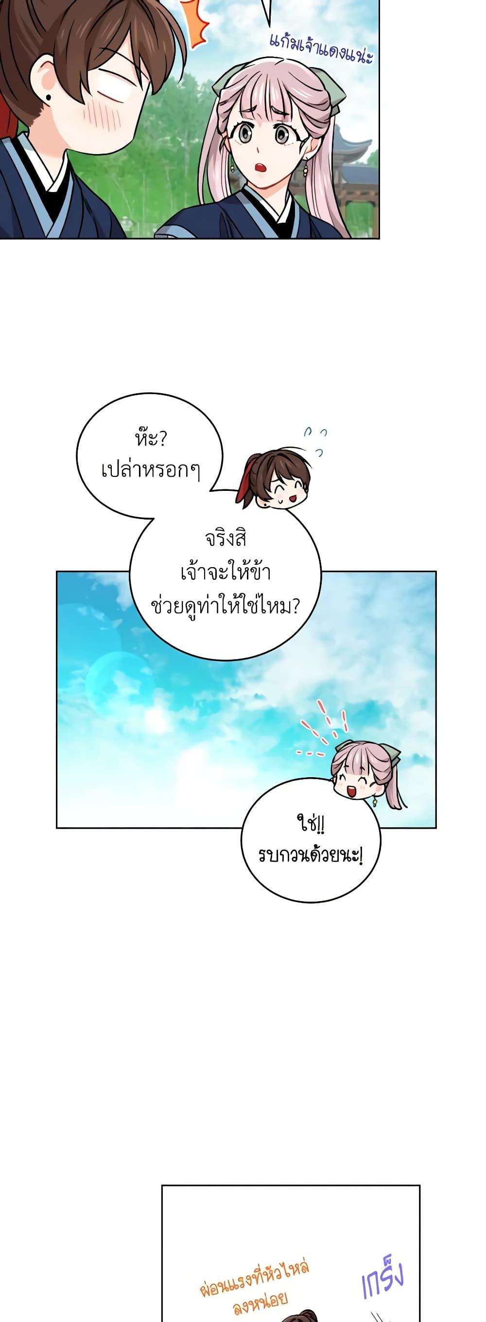 Manga-lc-com อ่านมังงะ อ่านการ์ตูน ออนไลน์ ฟรี Empress’s Flower Garden ตอนที่ 1 2 3 4 5 6 7 8 9 10 11 12 13 14 ฟรี ไม่มีโฆษณา Manga-lc - อ่าน มังงะ อ่าน การ์ตูน ออนไลน์ อ่านมังงะ ฟรี