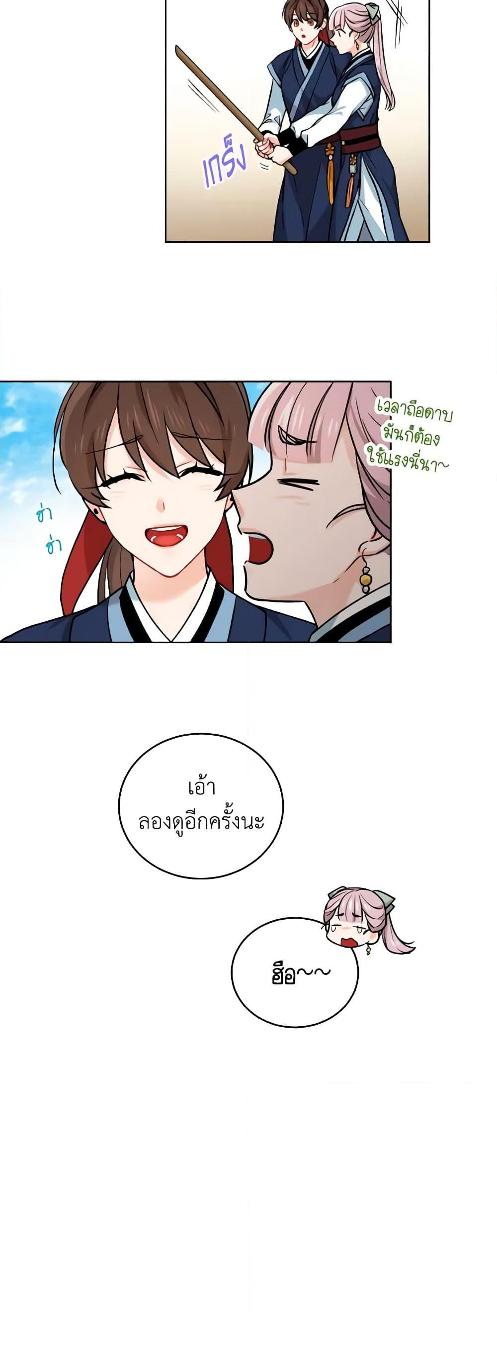 Manga-lc-com อ่านมังงะ อ่านการ์ตูน ออนไลน์ ฟรี Empress’s Flower Garden ตอนที่ 1 2 3 4 5 6 7 8 9 10 11 12 13 14 ฟรี ไม่มีโฆษณา Manga-lc - อ่าน มังงะ อ่าน การ์ตูน ออนไลน์ อ่านมังงะ ฟรี