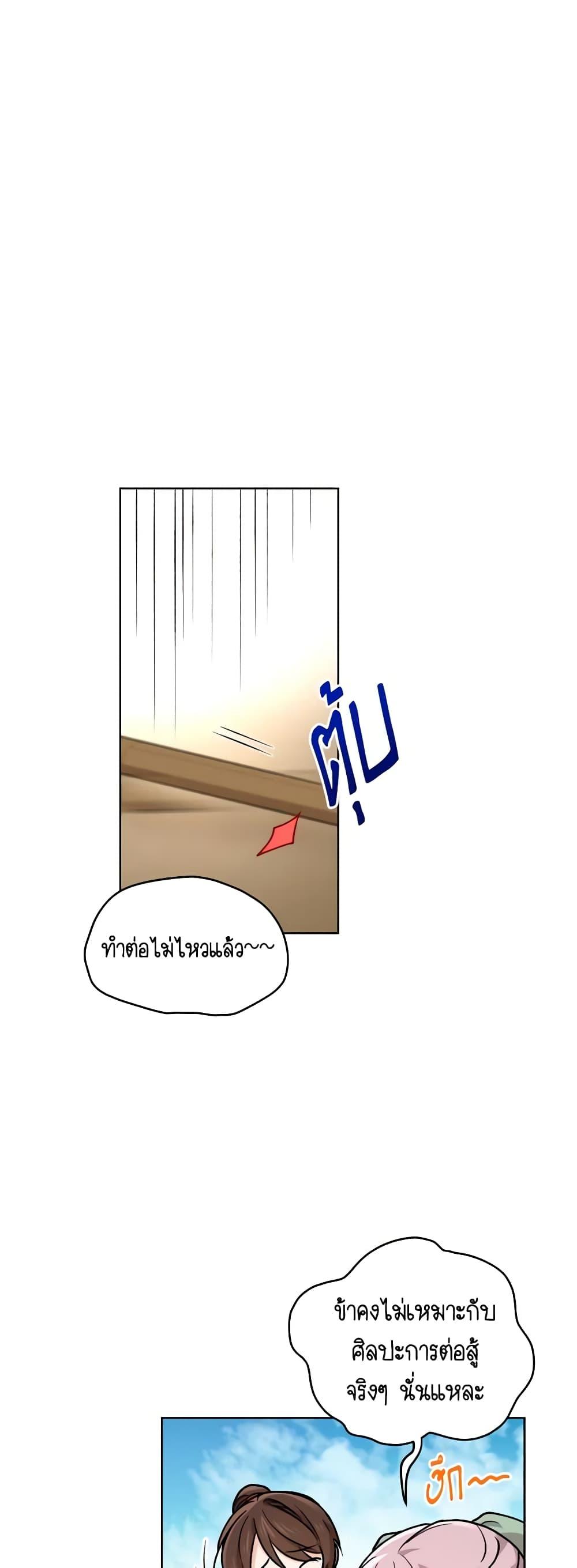 Manga-lc-com อ่านมังงะ อ่านการ์ตูน ออนไลน์ ฟรี Empress’s Flower Garden ตอนที่ 1 2 3 4 5 6 7 8 9 10 11 12 13 14 ฟรี ไม่มีโฆษณา Manga-lc - อ่าน มังงะ อ่าน การ์ตูน ออนไลน์ อ่านมังงะ ฟรี