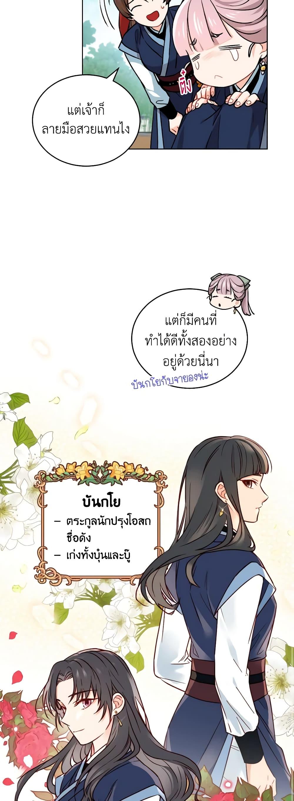 Manga-lc-com อ่านมังงะ อ่านการ์ตูน ออนไลน์ ฟรี Empress’s Flower Garden ตอนที่ 1 2 3 4 5 6 7 8 9 10 11 12 13 14 ฟรี ไม่มีโฆษณา Manga-lc - อ่าน มังงะ อ่าน การ์ตูน ออนไลน์ อ่านมังงะ ฟรี