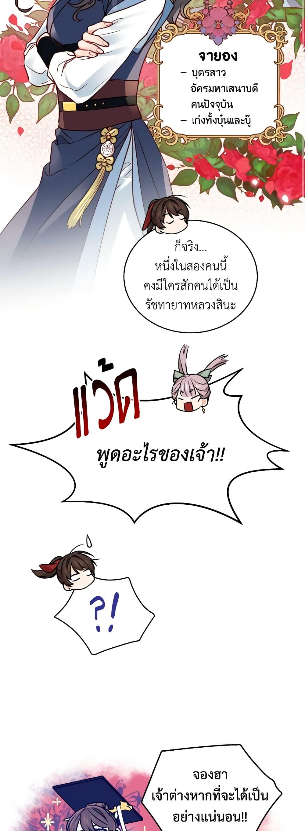 Manga-lc-com อ่านมังงะ อ่านการ์ตูน ออนไลน์ ฟรี Empress’s Flower Garden ตอนที่ 1 2 3 4 5 6 7 8 9 10 11 12 13 14 ฟรี ไม่มีโฆษณา Manga-lc - อ่าน มังงะ อ่าน การ์ตูน ออนไลน์ อ่านมังงะ ฟรี