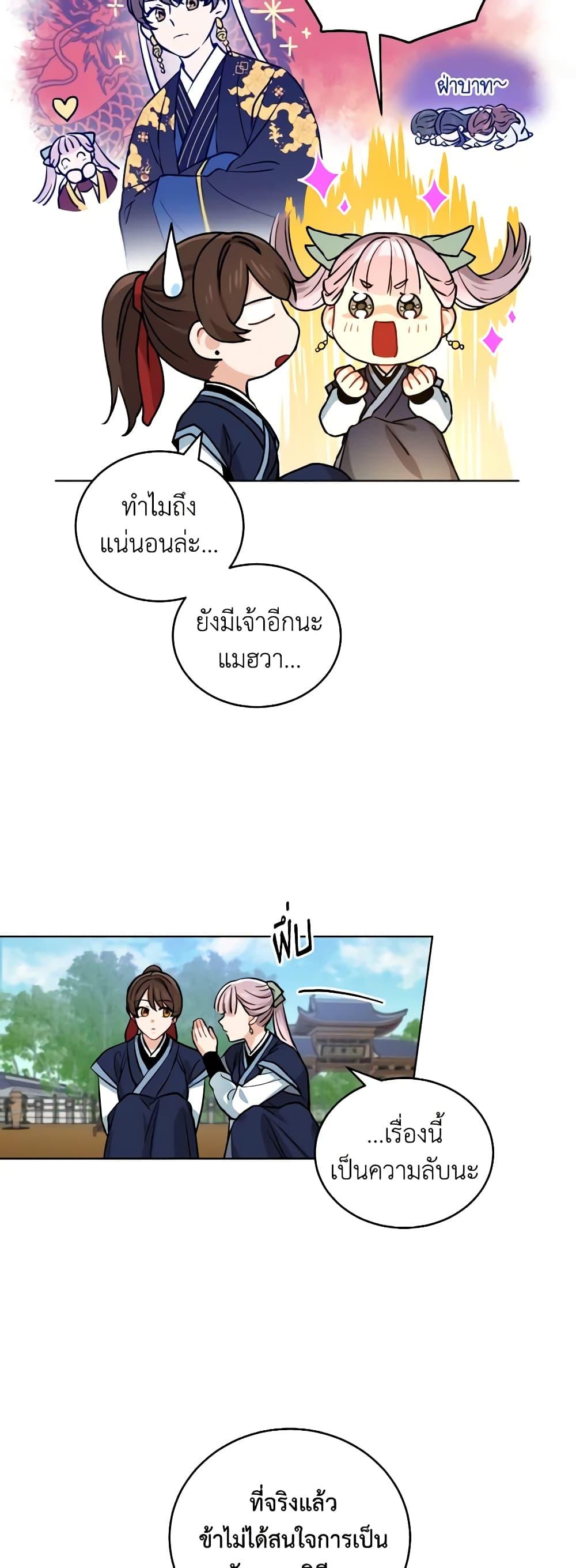 Manga-lc-com อ่านมังงะ อ่านการ์ตูน ออนไลน์ ฟรี Empress’s Flower Garden ตอนที่ 1 2 3 4 5 6 7 8 9 10 11 12 13 14 ฟรี ไม่มีโฆษณา Manga-lc - อ่าน มังงะ อ่าน การ์ตูน ออนไลน์ อ่านมังงะ ฟรี