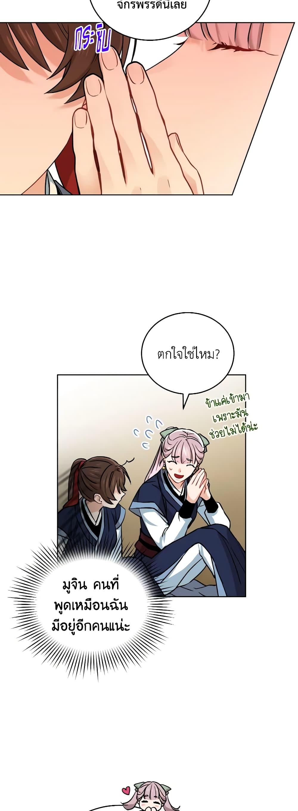Manga-lc-com อ่านมังงะ อ่านการ์ตูน ออนไลน์ ฟรี Empress’s Flower Garden ตอนที่ 1 2 3 4 5 6 7 8 9 10 11 12 13 14 ฟรี ไม่มีโฆษณา Manga-lc - อ่าน มังงะ อ่าน การ์ตูน ออนไลน์ อ่านมังงะ ฟรี