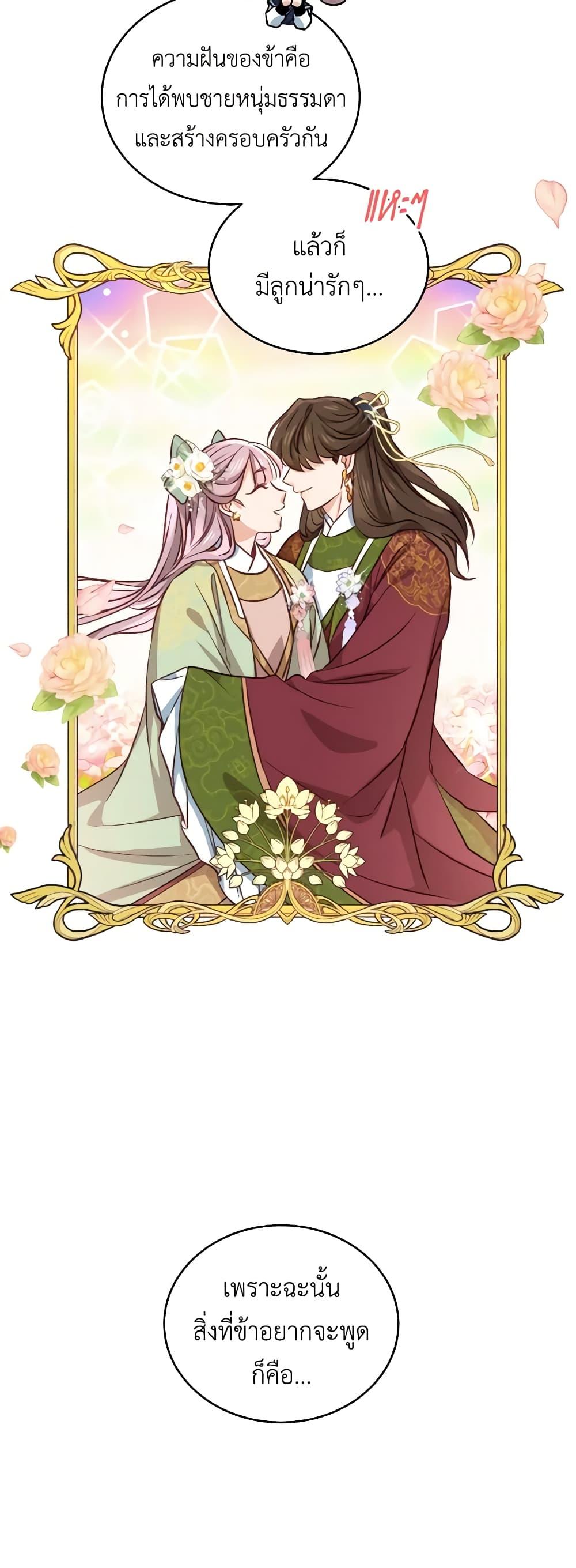 Manga-lc-com อ่านมังงะ อ่านการ์ตูน ออนไลน์ ฟรี Empress’s Flower Garden ตอนที่ 1 2 3 4 5 6 7 8 9 10 11 12 13 14 ฟรี ไม่มีโฆษณา Manga-lc - อ่าน มังงะ อ่าน การ์ตูน ออนไลน์ อ่านมังงะ ฟรี