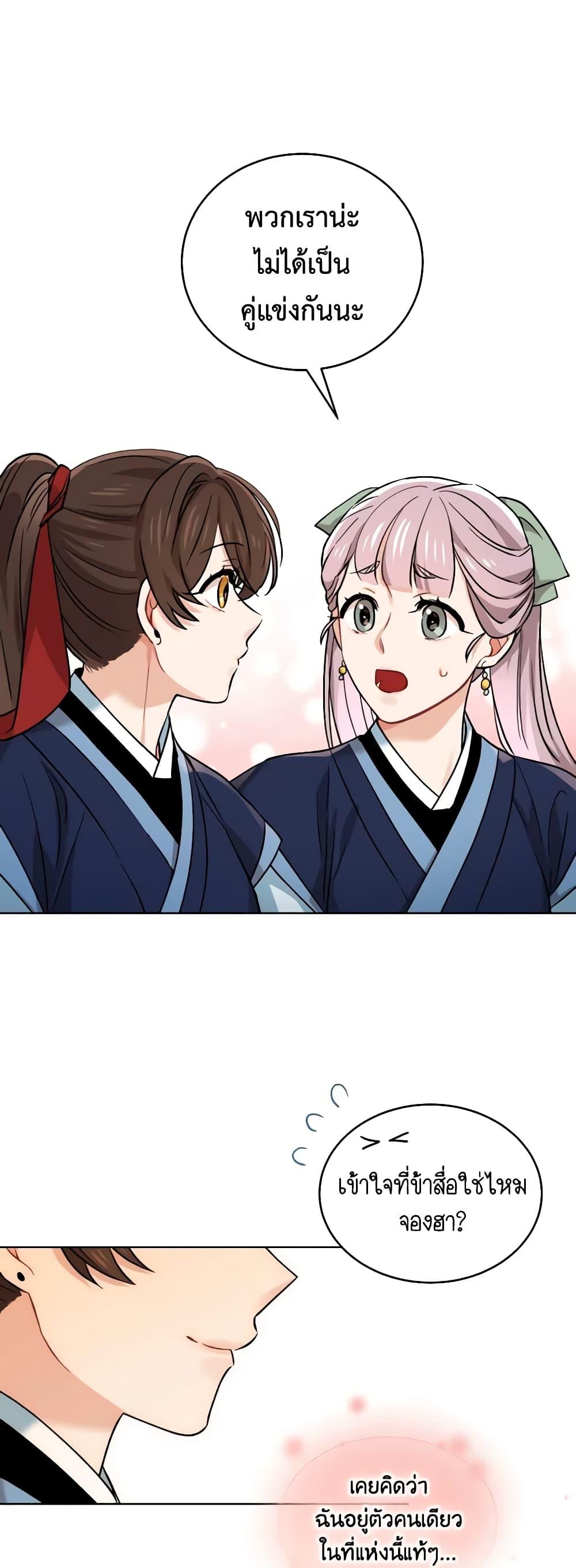 Manga-lc-com อ่านมังงะ อ่านการ์ตูน ออนไลน์ ฟรี Empress’s Flower Garden ตอนที่ 1 2 3 4 5 6 7 8 9 10 11 12 13 14 ฟรี ไม่มีโฆษณา Manga-lc - อ่าน มังงะ อ่าน การ์ตูน ออนไลน์ อ่านมังงะ ฟรี