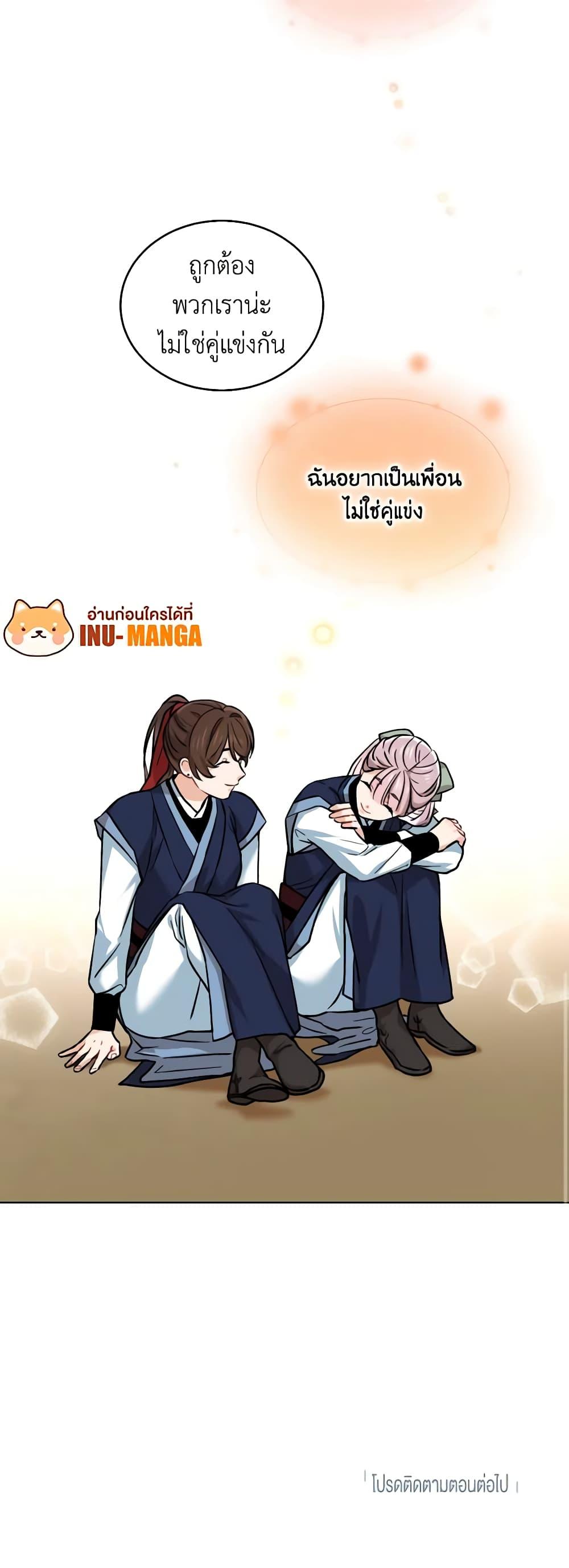 Manga-lc-com อ่านมังงะ อ่านการ์ตูน ออนไลน์ ฟรี Empress’s Flower Garden ตอนที่ 1 2 3 4 5 6 7 8 9 10 11 12 13 14 ฟรี ไม่มีโฆษณา Manga-lc - อ่าน มังงะ อ่าน การ์ตูน ออนไลน์ อ่านมังงะ ฟรี