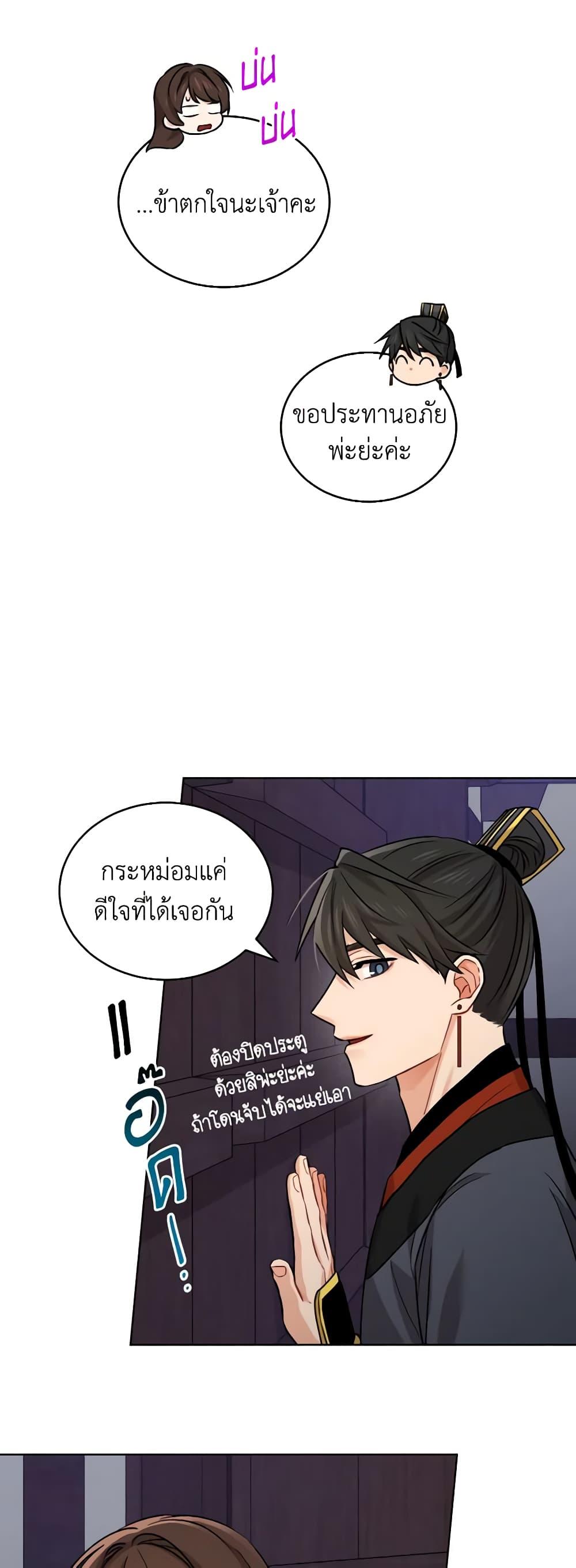 Manga-lc-com อ่านมังงะ อ่านการ์ตูน ออนไลน์ ฟรี Empress’s Flower Garden ตอนที่ 1 2 3 4 5 6 7 8 9 10 11 12 13 14 ฟรี ไม่มีโฆษณา Manga-lc - อ่าน มังงะ อ่าน การ์ตูน ออนไลน์ อ่านมังงะ ฟรี