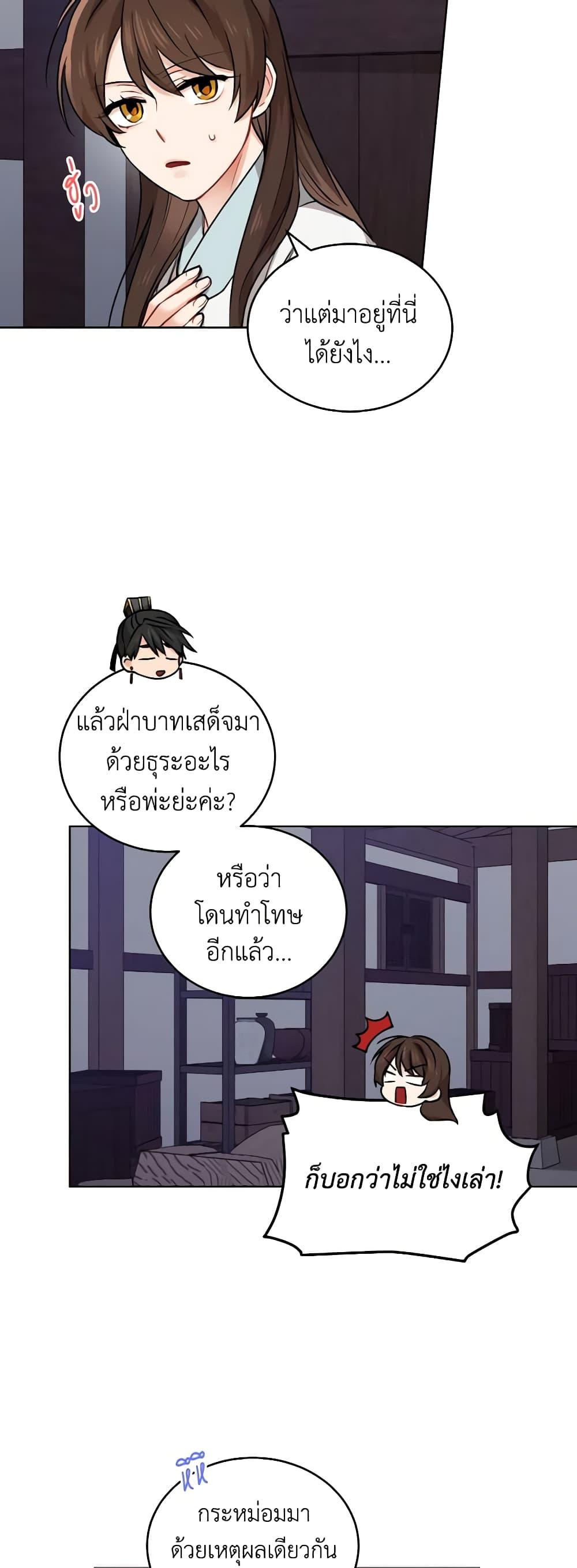 Manga-lc-com อ่านมังงะ อ่านการ์ตูน ออนไลน์ ฟรี Empress’s Flower Garden ตอนที่ 1 2 3 4 5 6 7 8 9 10 11 12 13 14 ฟรี ไม่มีโฆษณา Manga-lc - อ่าน มังงะ อ่าน การ์ตูน ออนไลน์ อ่านมังงะ ฟรี