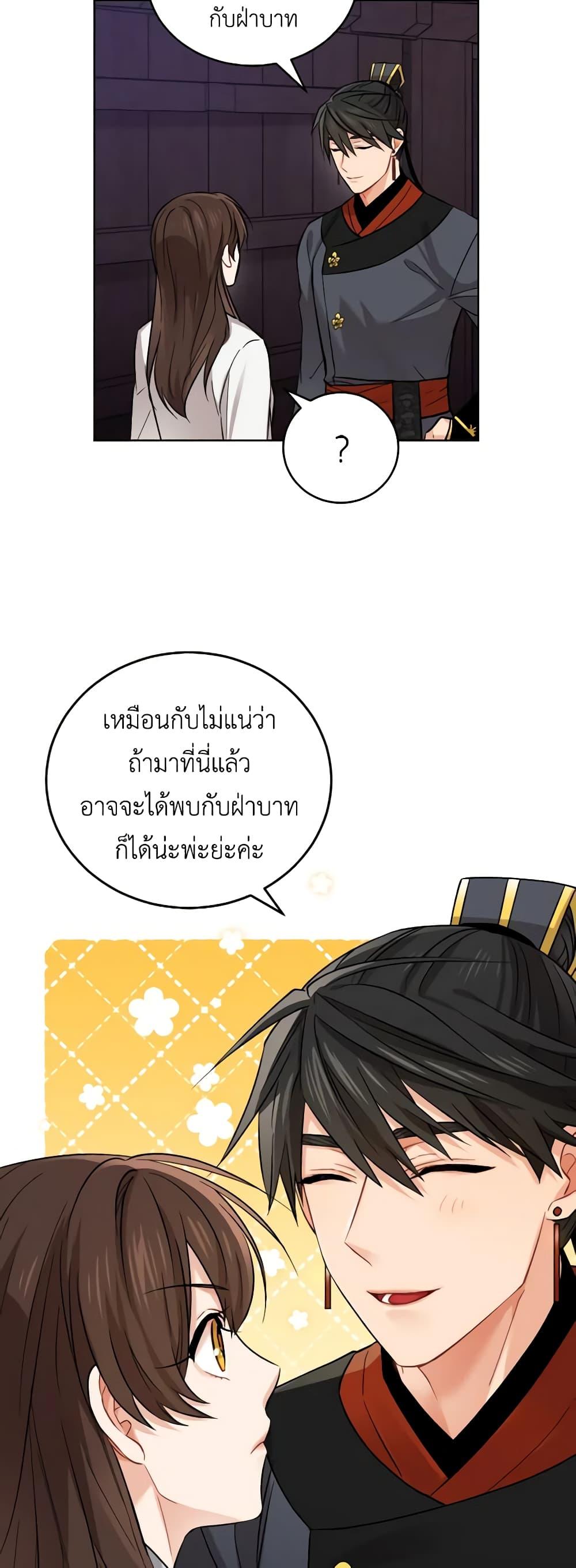 Manga-lc-com อ่านมังงะ อ่านการ์ตูน ออนไลน์ ฟรี Empress’s Flower Garden ตอนที่ 1 2 3 4 5 6 7 8 9 10 11 12 13 14 ฟรี ไม่มีโฆษณา Manga-lc - อ่าน มังงะ อ่าน การ์ตูน ออนไลน์ อ่านมังงะ ฟรี