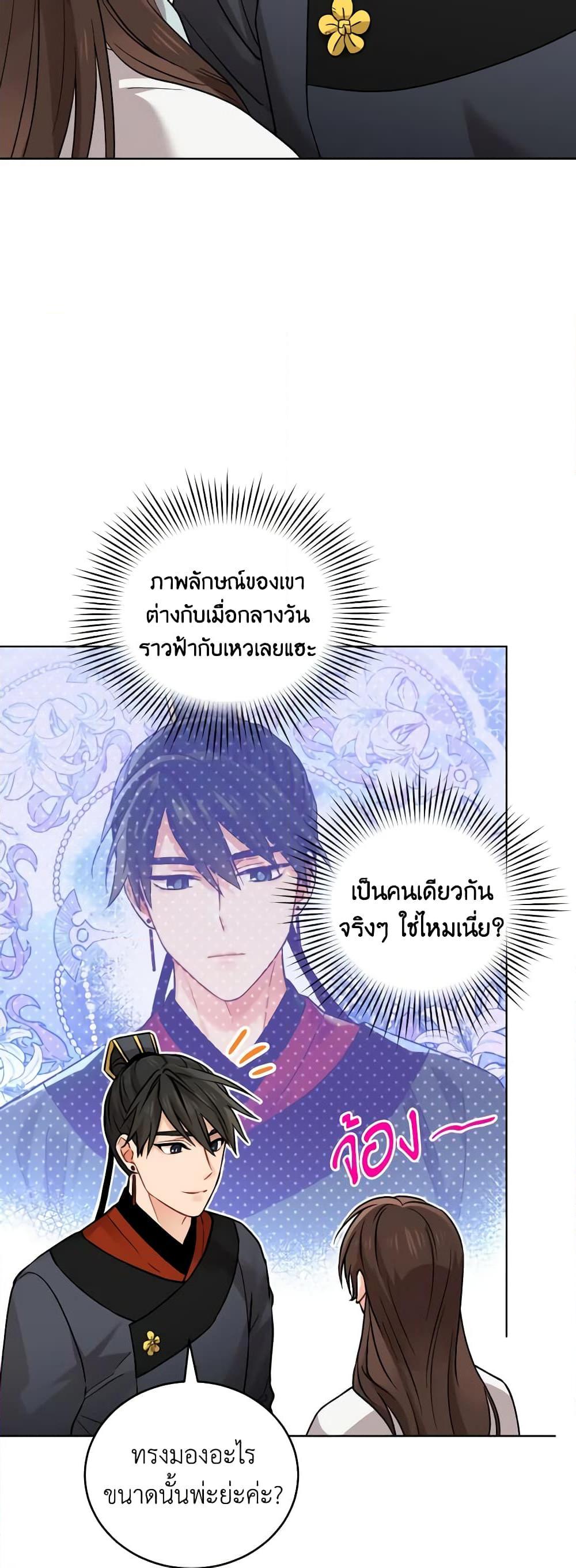 Manga-lc-com อ่านมังงะ อ่านการ์ตูน ออนไลน์ ฟรี Empress’s Flower Garden ตอนที่ 1 2 3 4 5 6 7 8 9 10 11 12 13 14 ฟรี ไม่มีโฆษณา Manga-lc - อ่าน มังงะ อ่าน การ์ตูน ออนไลน์ อ่านมังงะ ฟรี