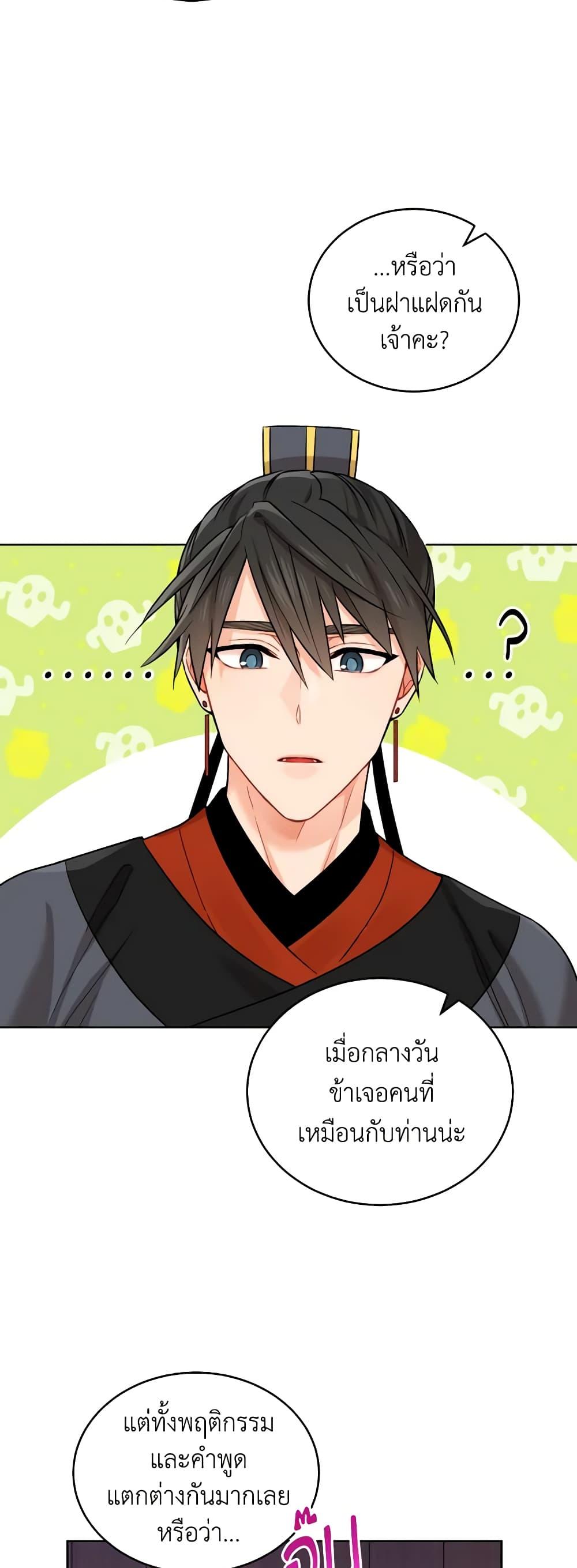 Manga-lc-com อ่านมังงะ อ่านการ์ตูน ออนไลน์ ฟรี Empress’s Flower Garden ตอนที่ 1 2 3 4 5 6 7 8 9 10 11 12 13 14 ฟรี ไม่มีโฆษณา Manga-lc - อ่าน มังงะ อ่าน การ์ตูน ออนไลน์ อ่านมังงะ ฟรี