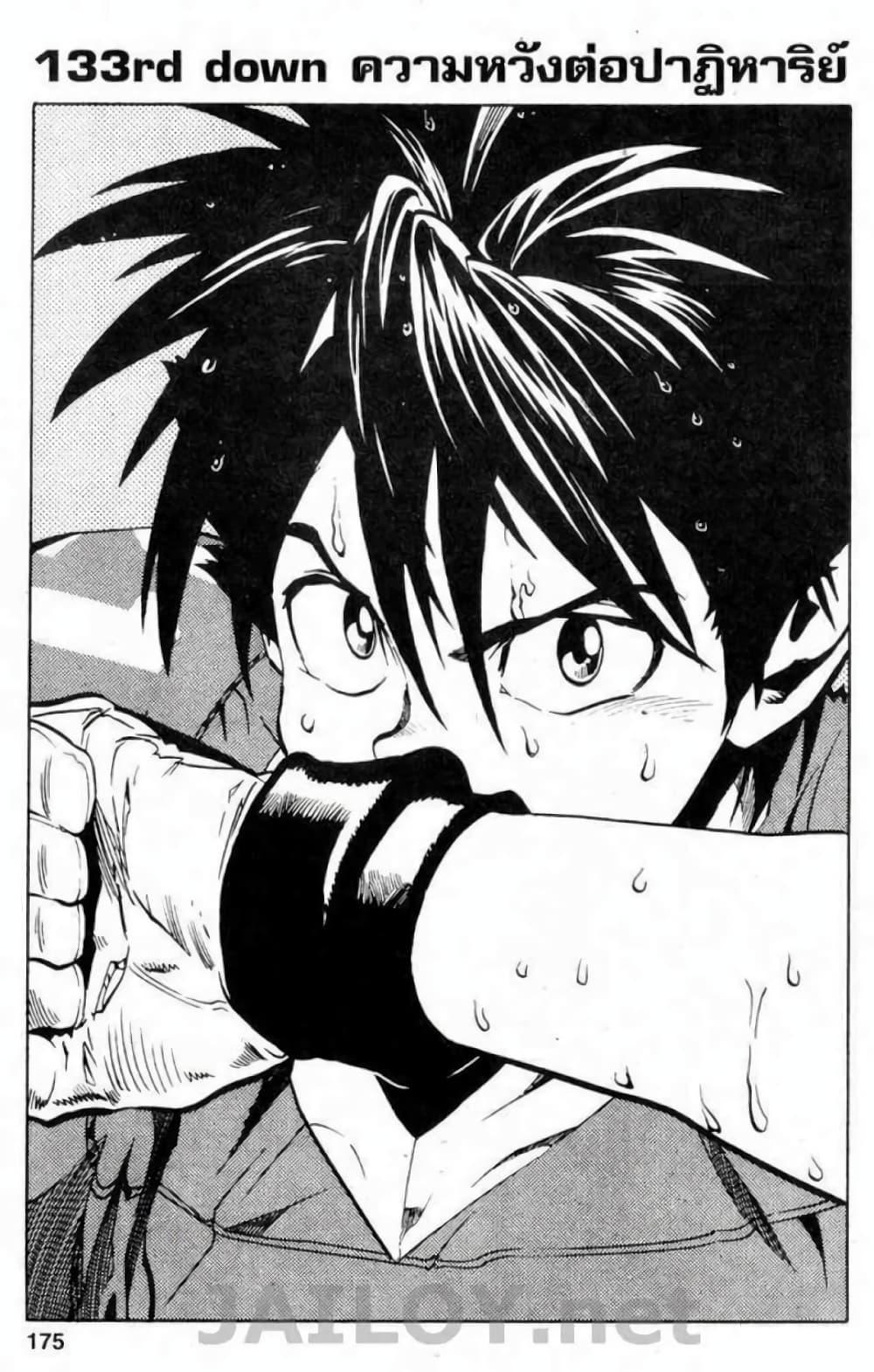 Manga-lc-com อ่านมังงะ อ่านการ์ตูน ออนไลน์ ฟรี Eyeshield 21 ตอนที่ 1 2 3 4 5 6 7 8 9 10 11 12 13 14 ฟรี ไม่มีโฆษณา Manga-lc - อ่าน มังงะ อ่าน การ์ตูน ออนไลน์ อ่านมังงะ ฟรี