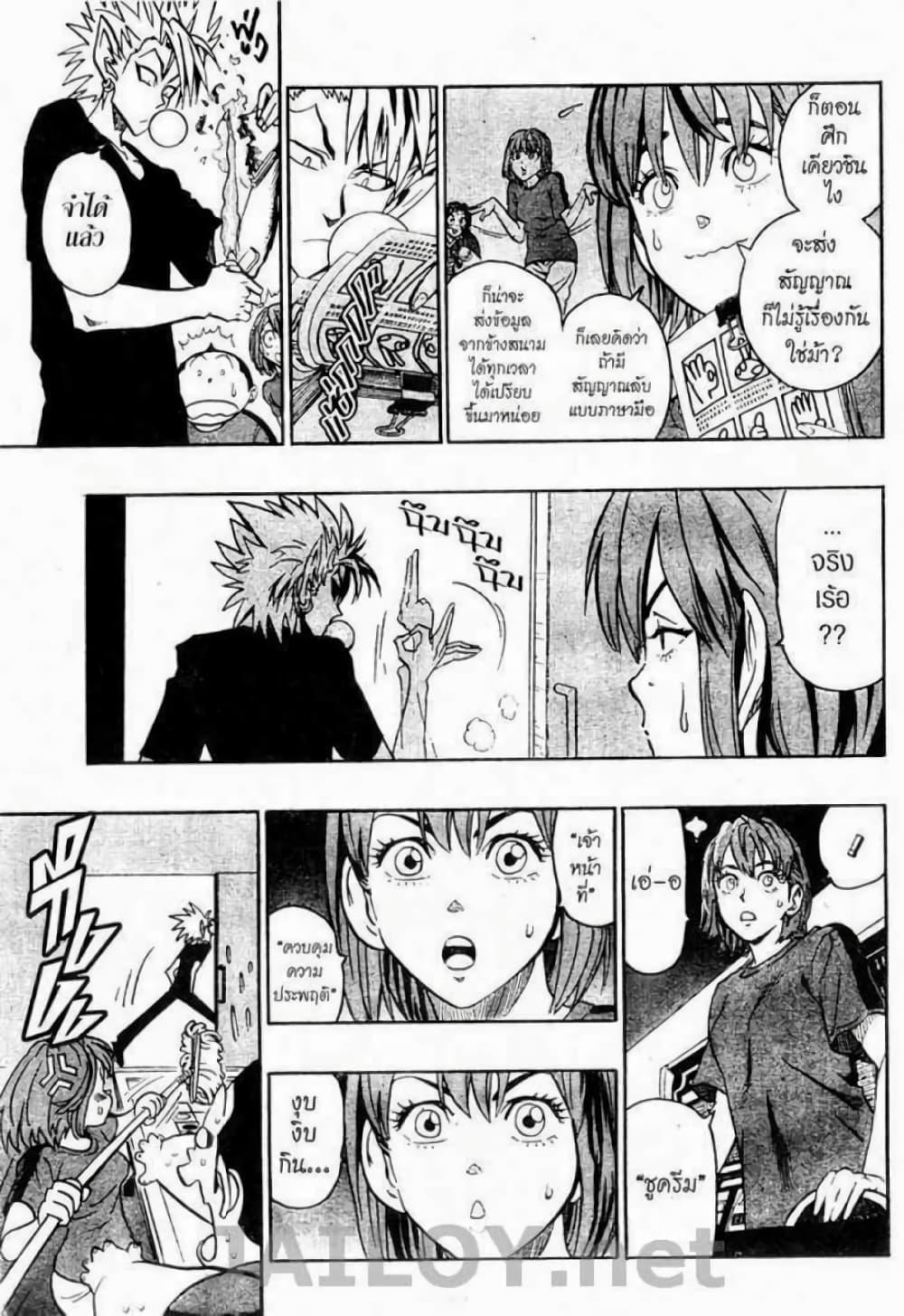 Manga-lc-com อ่านมังงะ อ่านการ์ตูน ออนไลน์ ฟรี Eyeshield 21 ตอนที่ 1 2 3 4 5 6 7 8 9 10 11 12 13 14 ฟรี ไม่มีโฆษณา Manga-lc - อ่าน มังงะ อ่าน การ์ตูน ออนไลน์ อ่านมังงะ ฟรี