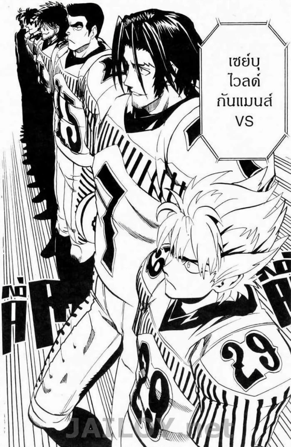 Manga-lc-com อ่านมังงะ อ่านการ์ตูน ออนไลน์ ฟรี Eyeshield 21 ตอนที่ 1 2 3 4 5 6 7 8 9 10 11 12 13 14 ฟรี ไม่มีโฆษณา Manga-lc - อ่าน มังงะ อ่าน การ์ตูน ออนไลน์ อ่านมังงะ ฟรี