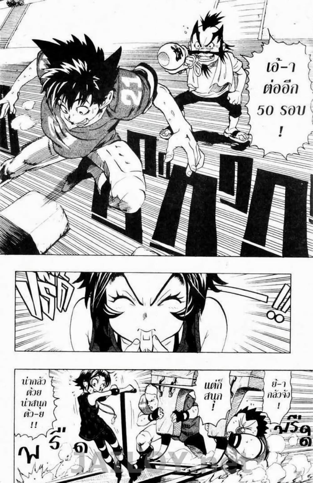 Manga-lc-com อ่านมังงะ อ่านการ์ตูน ออนไลน์ ฟรี Eyeshield 21 ตอนที่ 1 2 3 4 5 6 7 8 9 10 11 12 13 14 ฟรี ไม่มีโฆษณา Manga-lc - อ่าน มังงะ อ่าน การ์ตูน ออนไลน์ อ่านมังงะ ฟรี