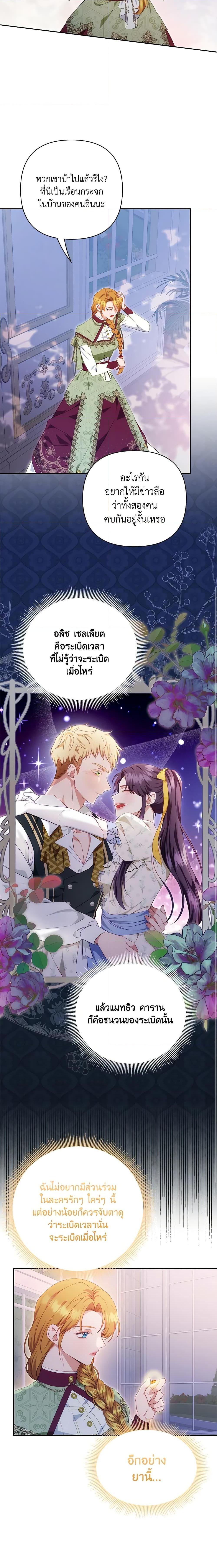 Manga-lc-com อ่านมังงะ อ่านการ์ตูน ออนไลน์ ฟรี Zenith ตอนที่ 1 2 3 4 5 6 7 8 9 10 11 12 13 14 ฟรี ไม่มีโฆษณา Manga-lc - อ่าน มังงะ อ่าน การ์ตูน ออนไลน์ อ่านมังงะ ฟรี