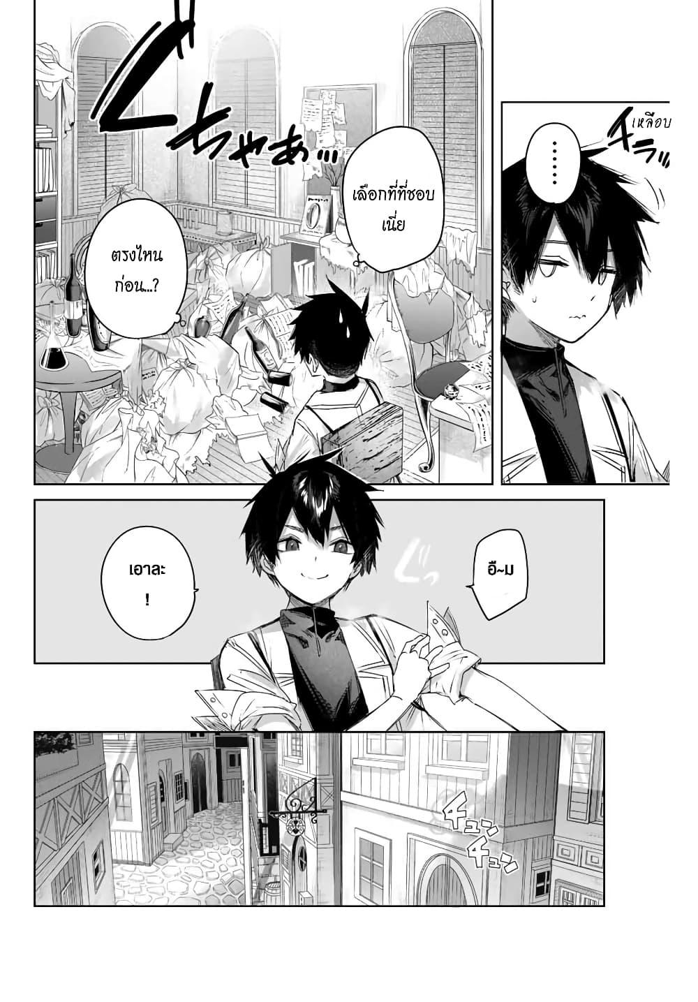 Manga-lc-com อ่านมังงะ อ่านการ์ตูน ออนไลน์ ฟรี Henkyou no Yakushi, Miyako de S Rank Boukensha to naru ตอนที่ 1 2 3 4 5 6 7 8 9 10 11 12 13 14 ฟรี ไม่มีโฆษณา Manga-lc - อ่าน มังงะ อ่าน การ์ตูน ออนไลน์ อ่านมังงะ ฟรี