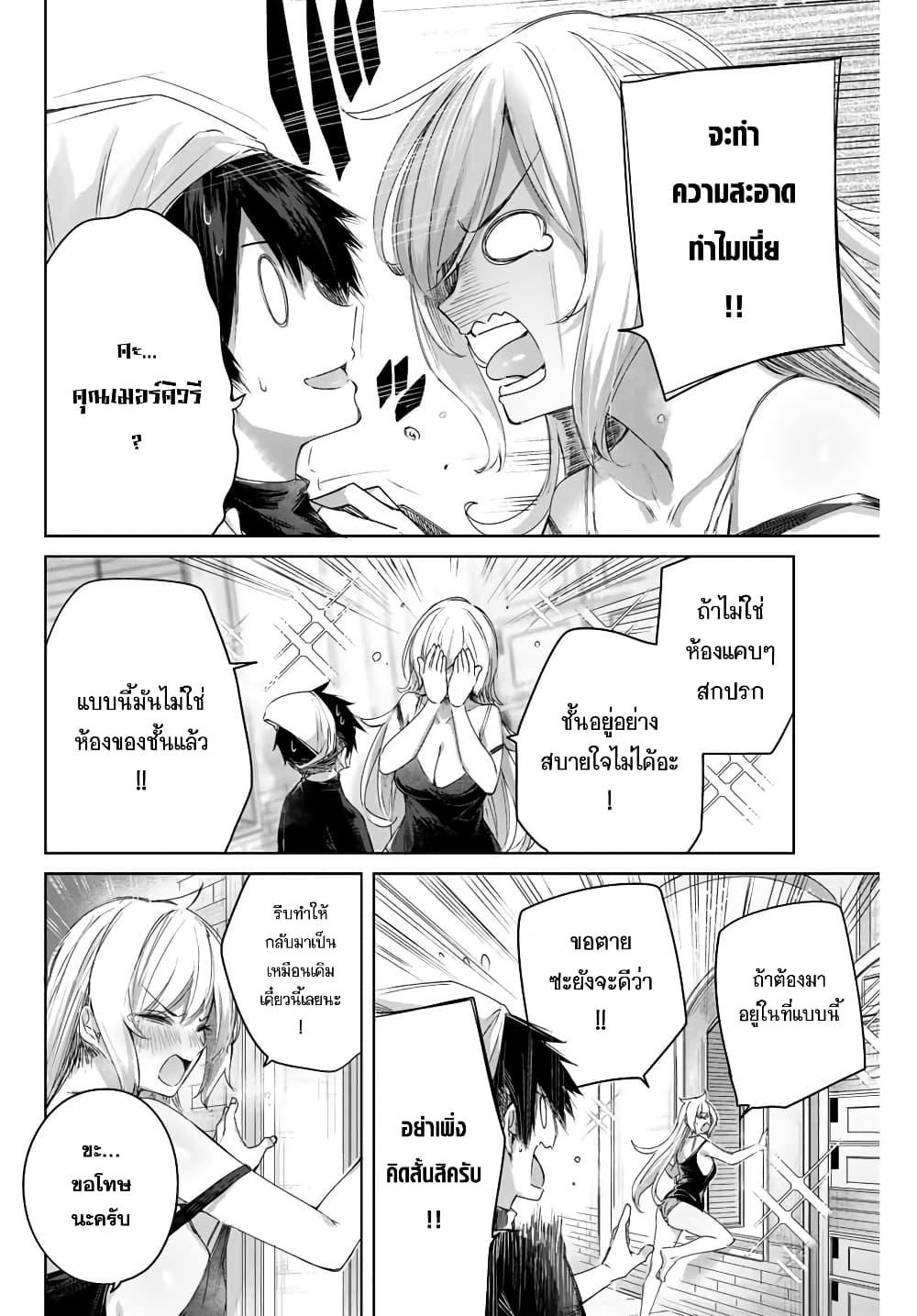 Manga-lc-com อ่านมังงะ อ่านการ์ตูน ออนไลน์ ฟรี Henkyou no Yakushi, Miyako de S Rank Boukensha to naru ตอนที่ 1 2 3 4 5 6 7 8 9 10 11 12 13 14 ฟรี ไม่มีโฆษณา Manga-lc - อ่าน มังงะ อ่าน การ์ตูน ออนไลน์ อ่านมังงะ ฟรี