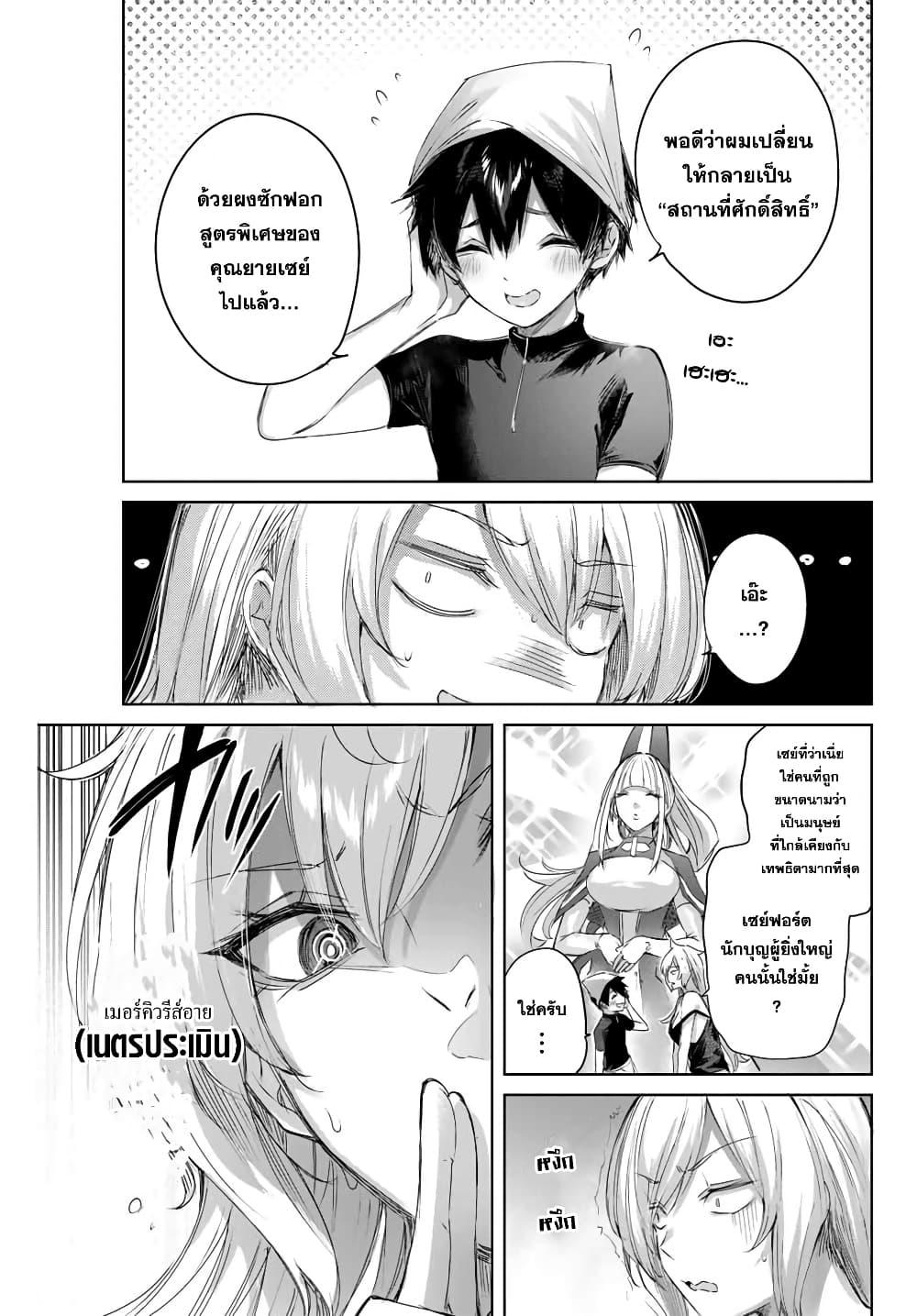 Manga-lc-com อ่านมังงะ อ่านการ์ตูน ออนไลน์ ฟรี Henkyou no Yakushi, Miyako de S Rank Boukensha to naru ตอนที่ 1 2 3 4 5 6 7 8 9 10 11 12 13 14 ฟรี ไม่มีโฆษณา Manga-lc - อ่าน มังงะ อ่าน การ์ตูน ออนไลน์ อ่านมังงะ ฟรี