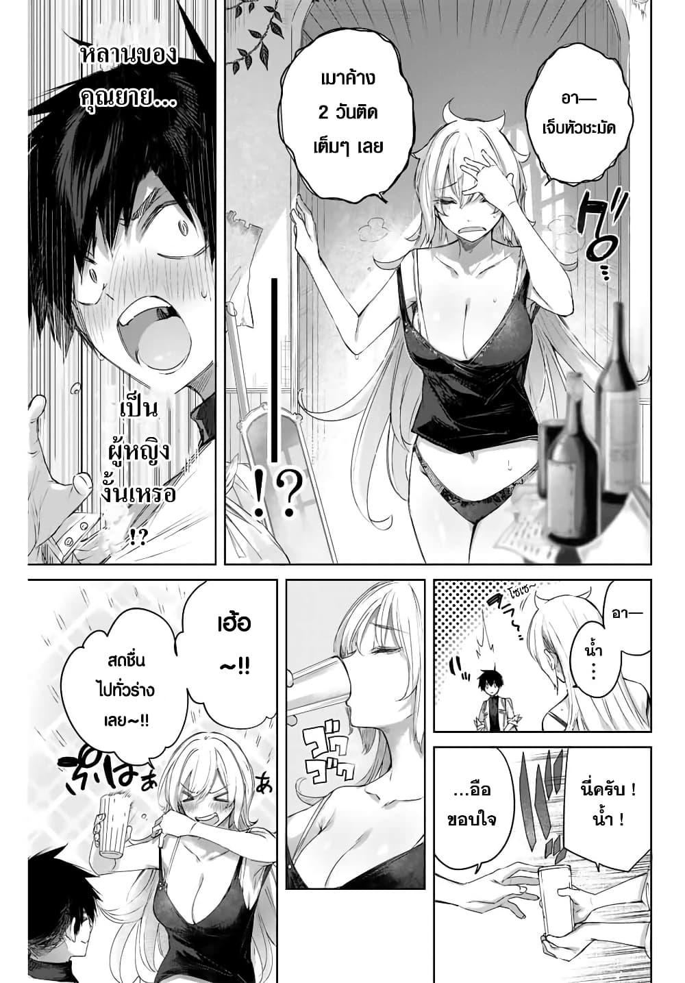 Manga-lc-com อ่านมังงะ อ่านการ์ตูน ออนไลน์ ฟรี Henkyou no Yakushi, Miyako de S Rank Boukensha to naru ตอนที่ 1 2 3 4 5 6 7 8 9 10 11 12 13 14 ฟรี ไม่มีโฆษณา Manga-lc - อ่าน มังงะ อ่าน การ์ตูน ออนไลน์ อ่านมังงะ ฟรี