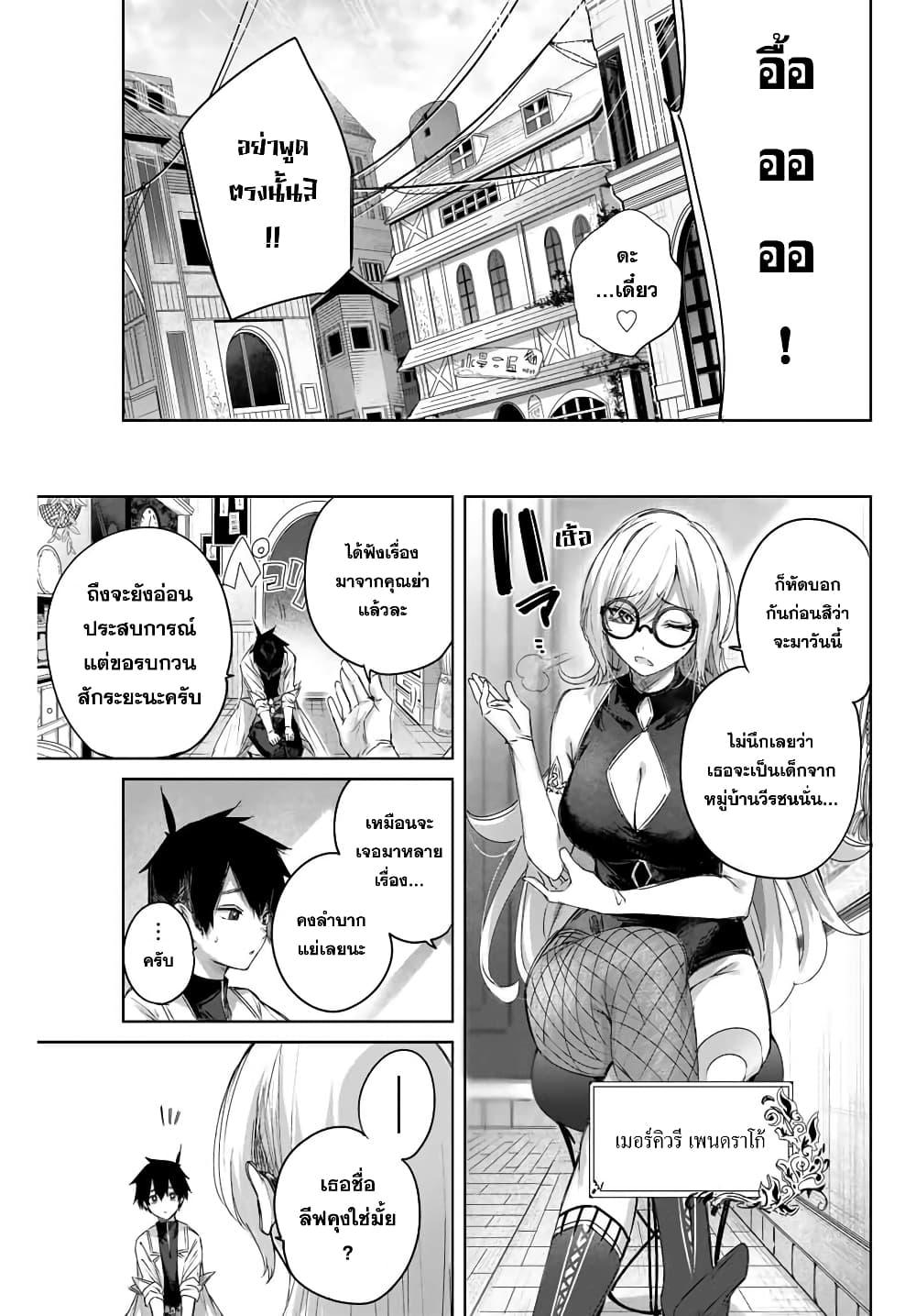 Manga-lc-com อ่านมังงะ อ่านการ์ตูน ออนไลน์ ฟรี Henkyou no Yakushi, Miyako de S Rank Boukensha to naru ตอนที่ 1 2 3 4 5 6 7 8 9 10 11 12 13 14 ฟรี ไม่มีโฆษณา Manga-lc - อ่าน มังงะ อ่าน การ์ตูน ออนไลน์ อ่านมังงะ ฟรี