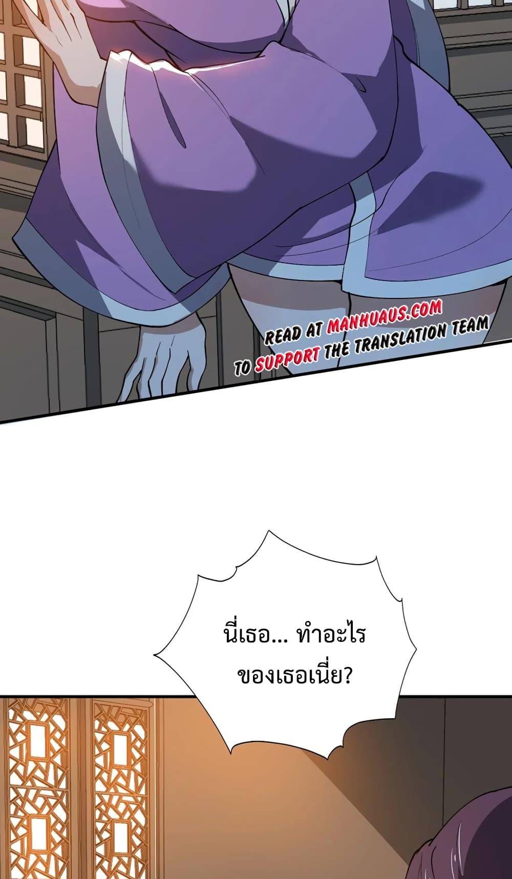 Manga-lc-com อ่านมังงะ อ่านการ์ตูน ออนไลน์ ฟรี Super Warrior in Another World ทหารเซียนไปหาเมียที่ต่างโลก ตอนที่ 1 2 3 4 5 6 7 8 9 10 11 12 13 14 ฟรี ไม่มีโฆษณา Manga-lc - อ่าน มังงะ อ่าน การ์ตูน ออนไลน์ อ่านมังงะ ฟรี