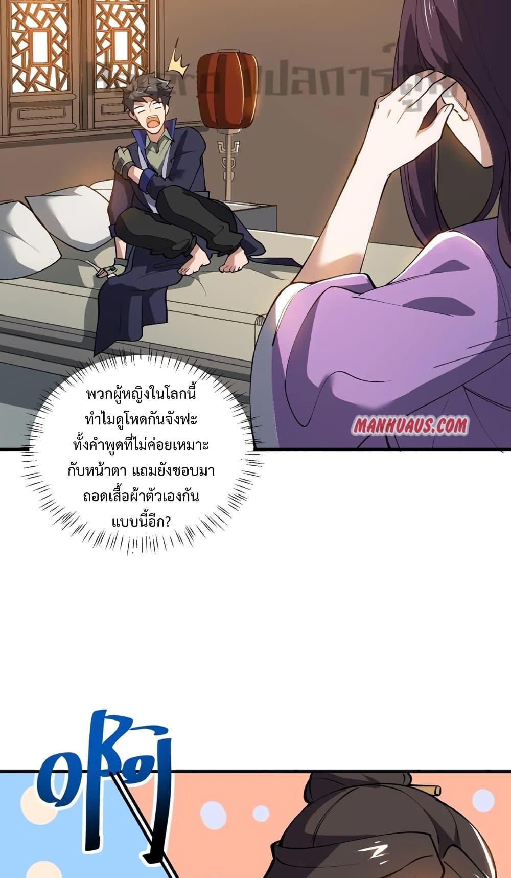 Manga-lc-com อ่านมังงะ อ่านการ์ตูน ออนไลน์ ฟรี Super Warrior in Another World ทหารเซียนไปหาเมียที่ต่างโลก ตอนที่ 1 2 3 4 5 6 7 8 9 10 11 12 13 14 ฟรี ไม่มีโฆษณา Manga-lc - อ่าน มังงะ อ่าน การ์ตูน ออนไลน์ อ่านมังงะ ฟรี