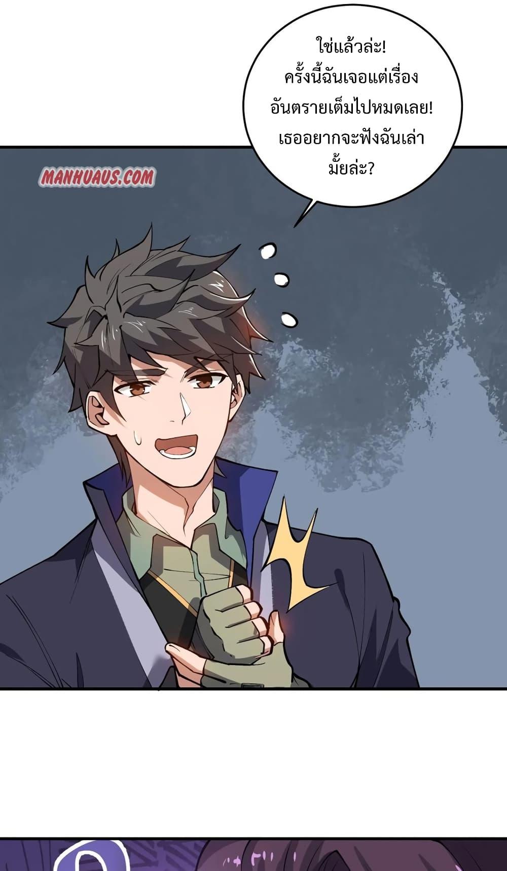 Manga-lc-com อ่านมังงะ อ่านการ์ตูน ออนไลน์ ฟรี Super Warrior in Another World ทหารเซียนไปหาเมียที่ต่างโลก ตอนที่ 1 2 3 4 5 6 7 8 9 10 11 12 13 14 ฟรี ไม่มีโฆษณา Manga-lc - อ่าน มังงะ อ่าน การ์ตูน ออนไลน์ อ่านมังงะ ฟรี