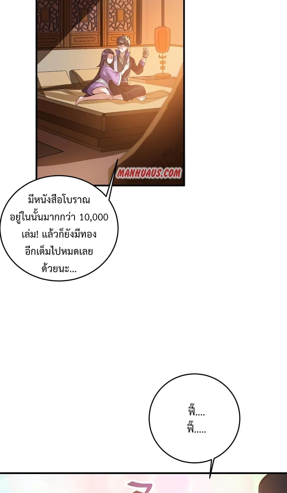 Manga-lc-com อ่านมังงะ อ่านการ์ตูน ออนไลน์ ฟรี Super Warrior in Another World ทหารเซียนไปหาเมียที่ต่างโลก ตอนที่ 1 2 3 4 5 6 7 8 9 10 11 12 13 14 ฟรี ไม่มีโฆษณา Manga-lc - อ่าน มังงะ อ่าน การ์ตูน ออนไลน์ อ่านมังงะ ฟรี