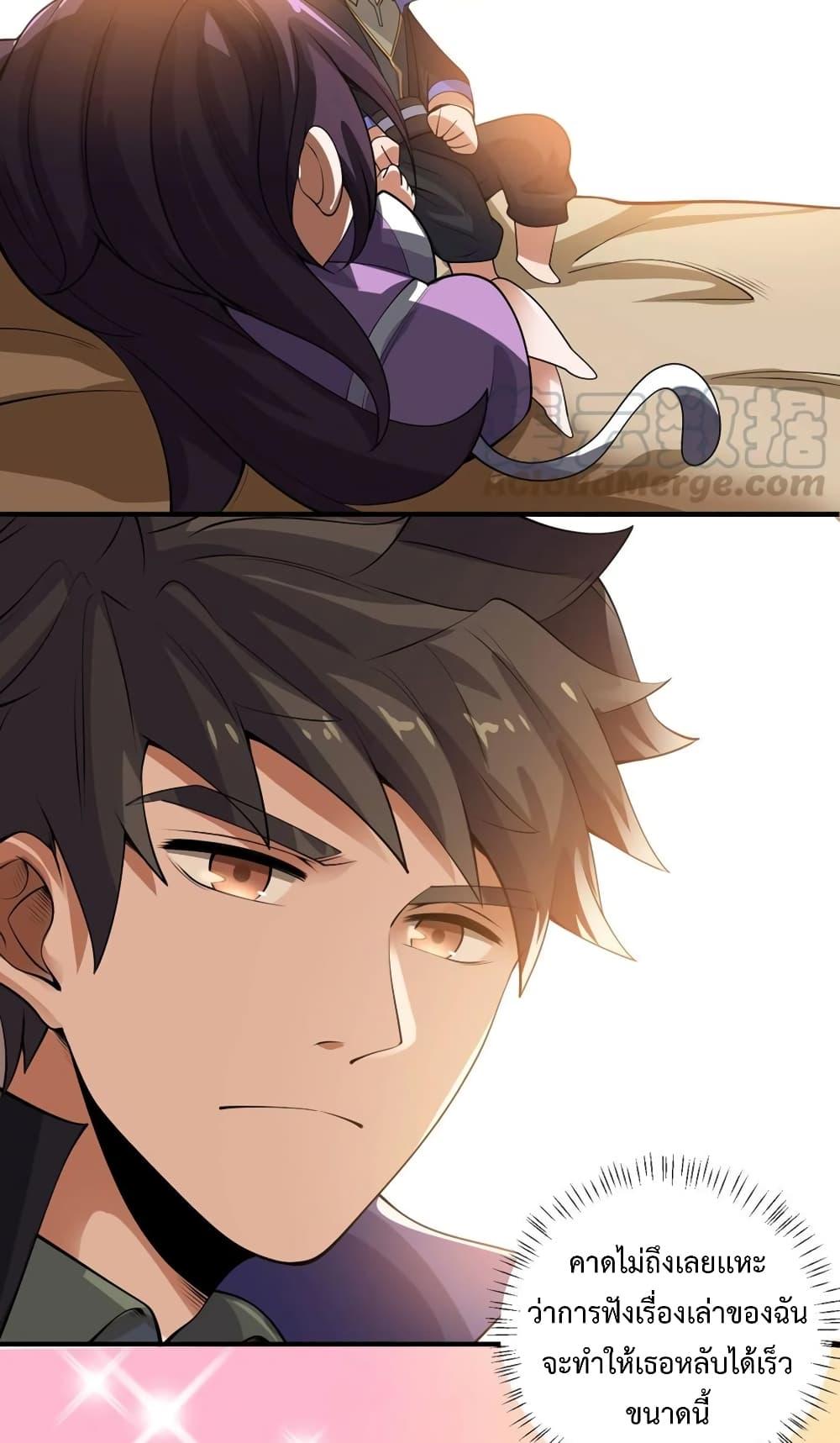 Manga-lc-com อ่านมังงะ อ่านการ์ตูน ออนไลน์ ฟรี Super Warrior in Another World ทหารเซียนไปหาเมียที่ต่างโลก ตอนที่ 1 2 3 4 5 6 7 8 9 10 11 12 13 14 ฟรี ไม่มีโฆษณา Manga-lc - อ่าน มังงะ อ่าน การ์ตูน ออนไลน์ อ่านมังงะ ฟรี