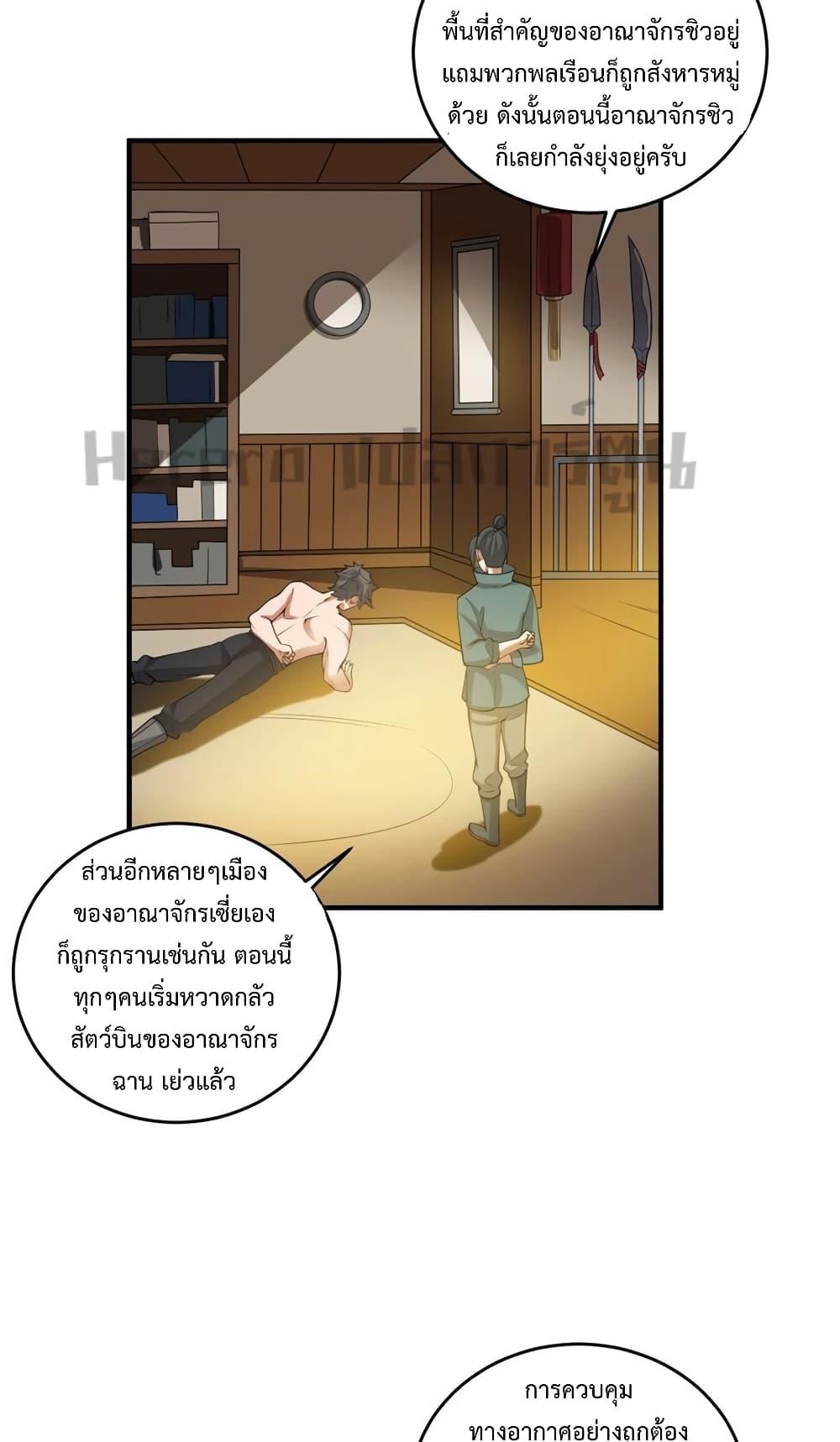 Manga-lc-com อ่านมังงะ อ่านการ์ตูน ออนไลน์ ฟรี Super Warrior in Another World ทหารเซียนไปหาเมียที่ต่างโลก ตอนที่ 1 2 3 4 5 6 7 8 9 10 11 12 13 14 ฟรี ไม่มีโฆษณา Manga-lc - อ่าน มังงะ อ่าน การ์ตูน ออนไลน์ อ่านมังงะ ฟรี