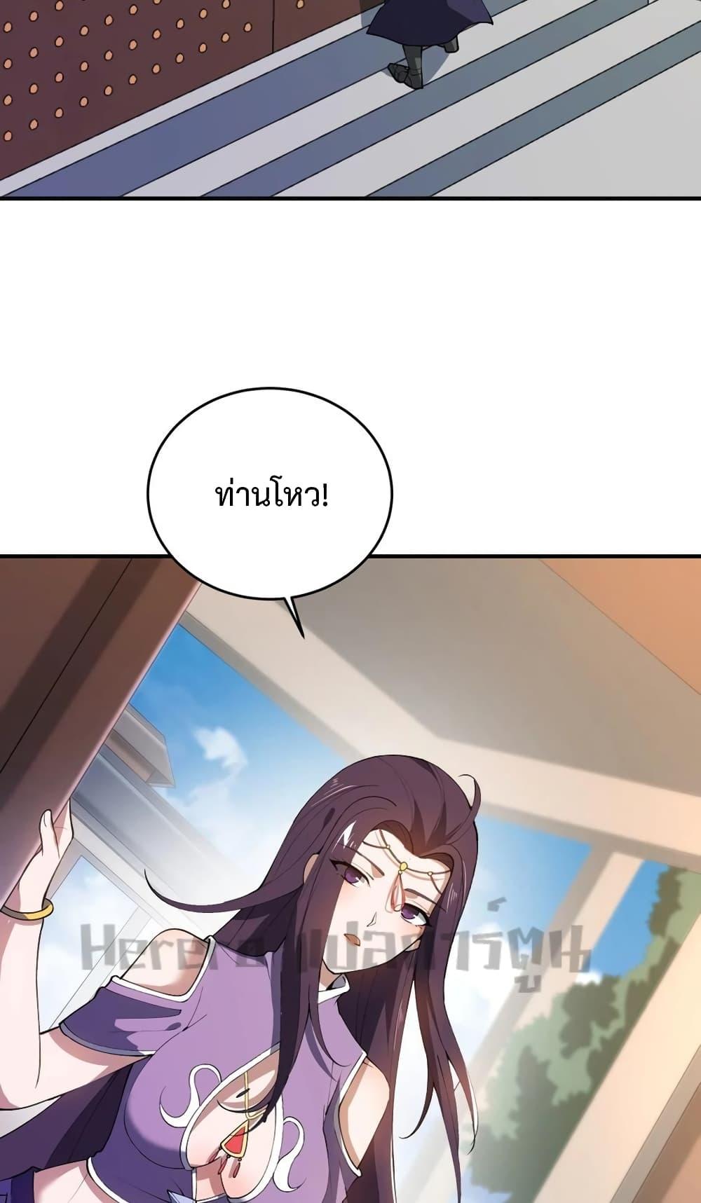 Manga-lc-com อ่านมังงะ อ่านการ์ตูน ออนไลน์ ฟรี Super Warrior in Another World ทหารเซียนไปหาเมียที่ต่างโลก ตอนที่ 1 2 3 4 5 6 7 8 9 10 11 12 13 14 ฟรี ไม่มีโฆษณา Manga-lc - อ่าน มังงะ อ่าน การ์ตูน ออนไลน์ อ่านมังงะ ฟรี