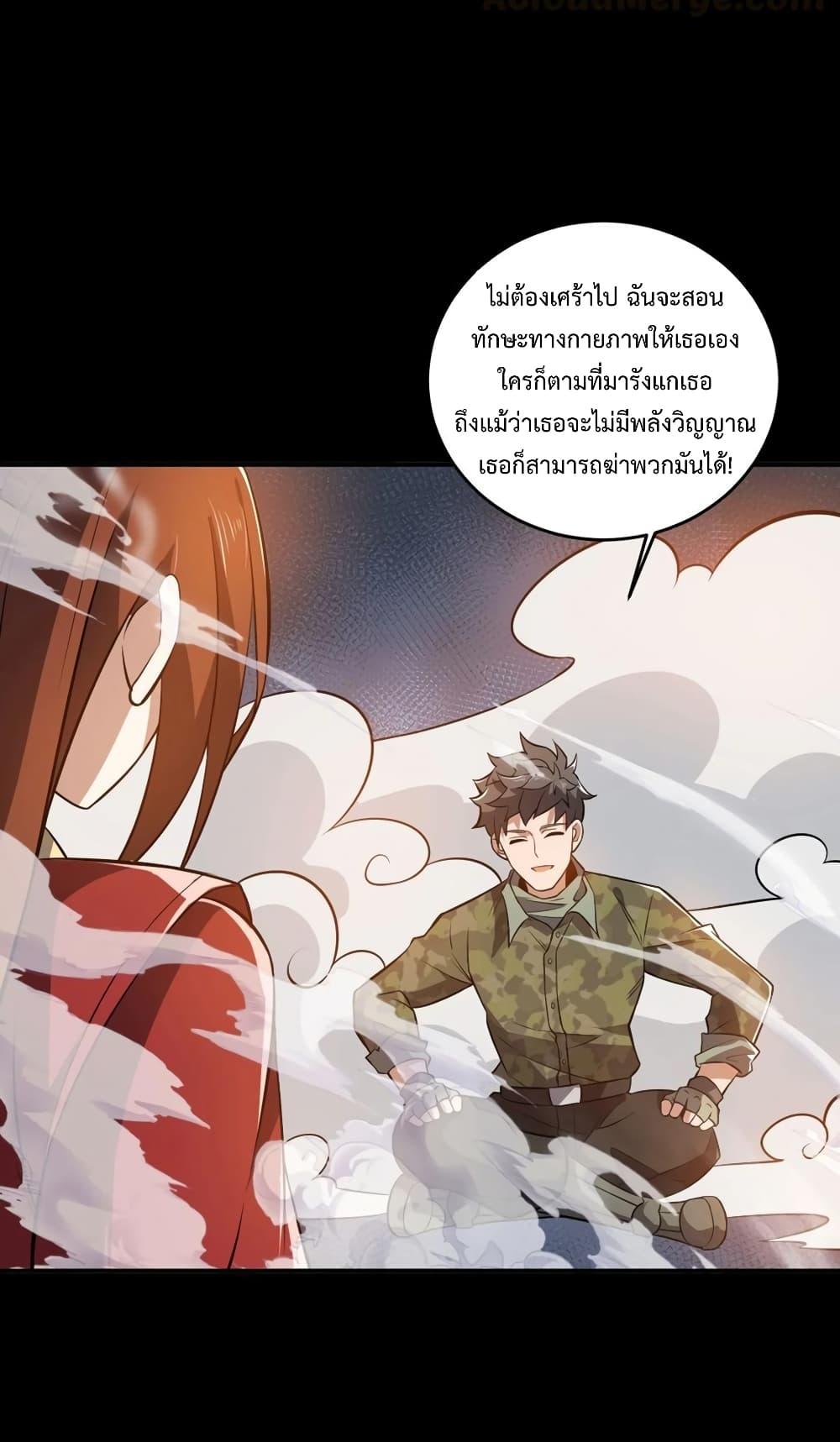 Manga-lc-com อ่านมังงะ อ่านการ์ตูน ออนไลน์ ฟรี Super Warrior in Another World ทหารเซียนไปหาเมียที่ต่างโลก ตอนที่ 1 2 3 4 5 6 7 8 9 10 11 12 13 14 ฟรี ไม่มีโฆษณา Manga-lc - อ่าน มังงะ อ่าน การ์ตูน ออนไลน์ อ่านมังงะ ฟรี