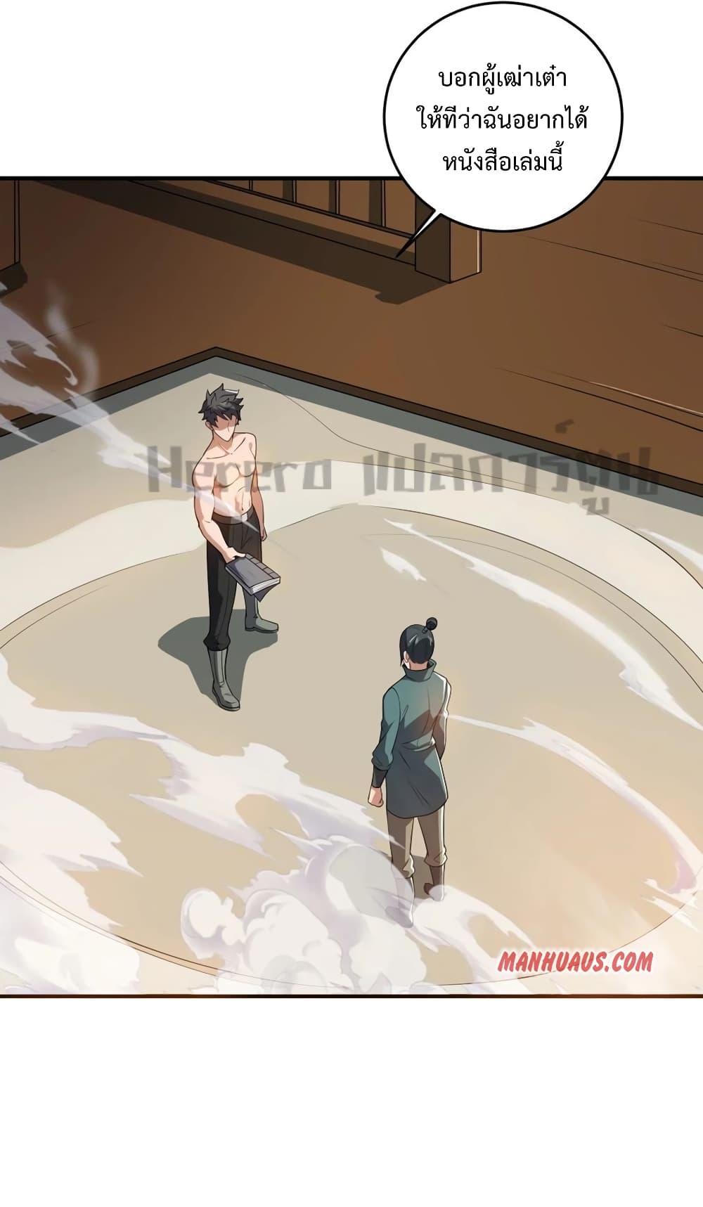 Manga-lc-com อ่านมังงะ อ่านการ์ตูน ออนไลน์ ฟรี Super Warrior in Another World ทหารเซียนไปหาเมียที่ต่างโลก ตอนที่ 1 2 3 4 5 6 7 8 9 10 11 12 13 14 ฟรี ไม่มีโฆษณา Manga-lc - อ่าน มังงะ อ่าน การ์ตูน ออนไลน์ อ่านมังงะ ฟรี