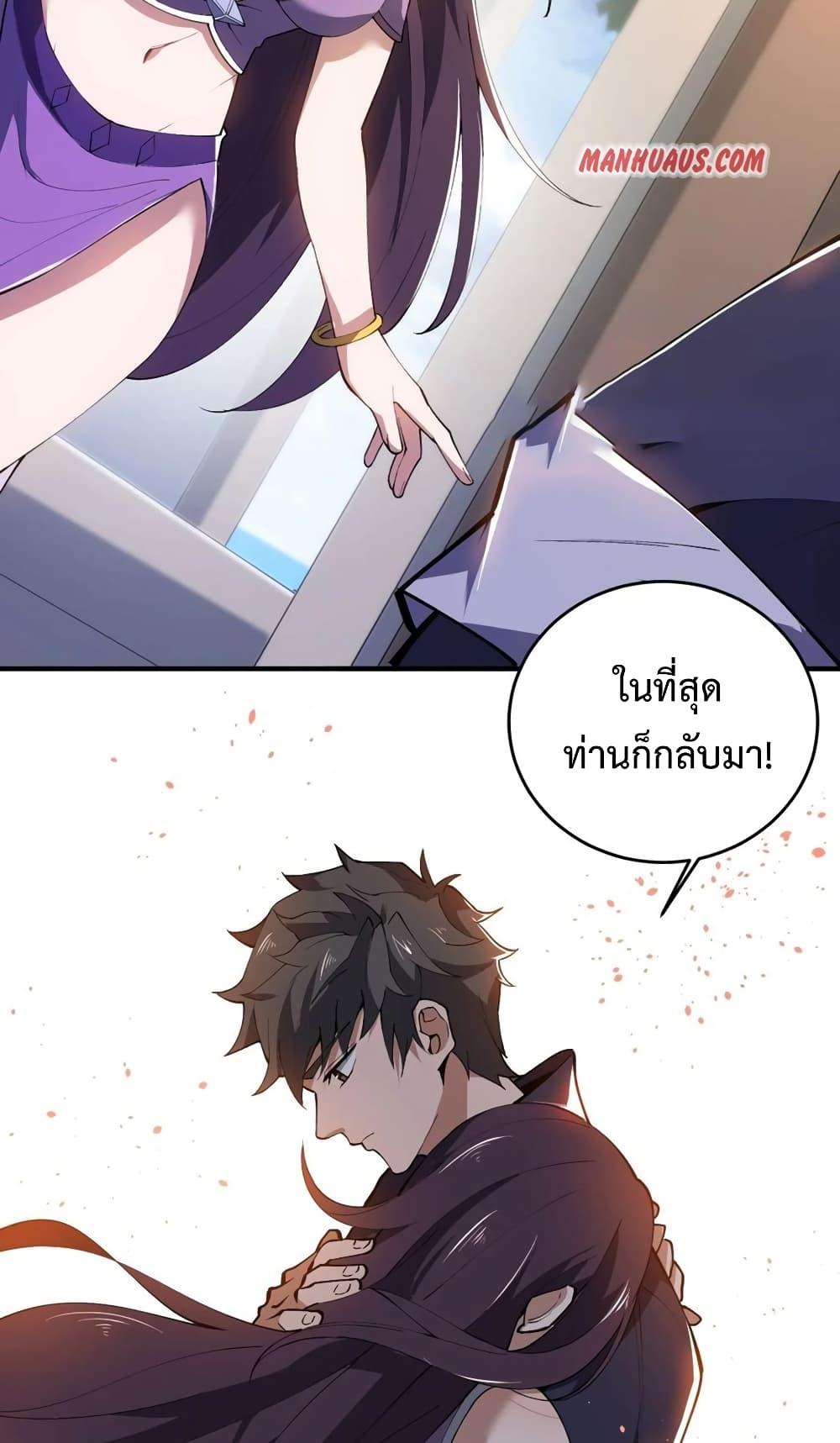Manga-lc-com อ่านมังงะ อ่านการ์ตูน ออนไลน์ ฟรี Super Warrior in Another World ทหารเซียนไปหาเมียที่ต่างโลก ตอนที่ 1 2 3 4 5 6 7 8 9 10 11 12 13 14 ฟรี ไม่มีโฆษณา Manga-lc - อ่าน มังงะ อ่าน การ์ตูน ออนไลน์ อ่านมังงะ ฟรี