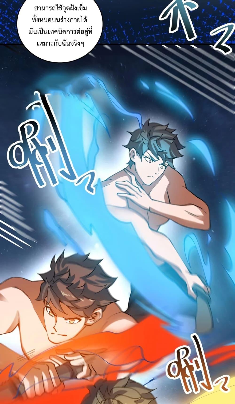 Manga-lc-com อ่านมังงะ อ่านการ์ตูน ออนไลน์ ฟรี Super Warrior in Another World ทหารเซียนไปหาเมียที่ต่างโลก ตอนที่ 1 2 3 4 5 6 7 8 9 10 11 12 13 14 ฟรี ไม่มีโฆษณา Manga-lc - อ่าน มังงะ อ่าน การ์ตูน ออนไลน์ อ่านมังงะ ฟรี
