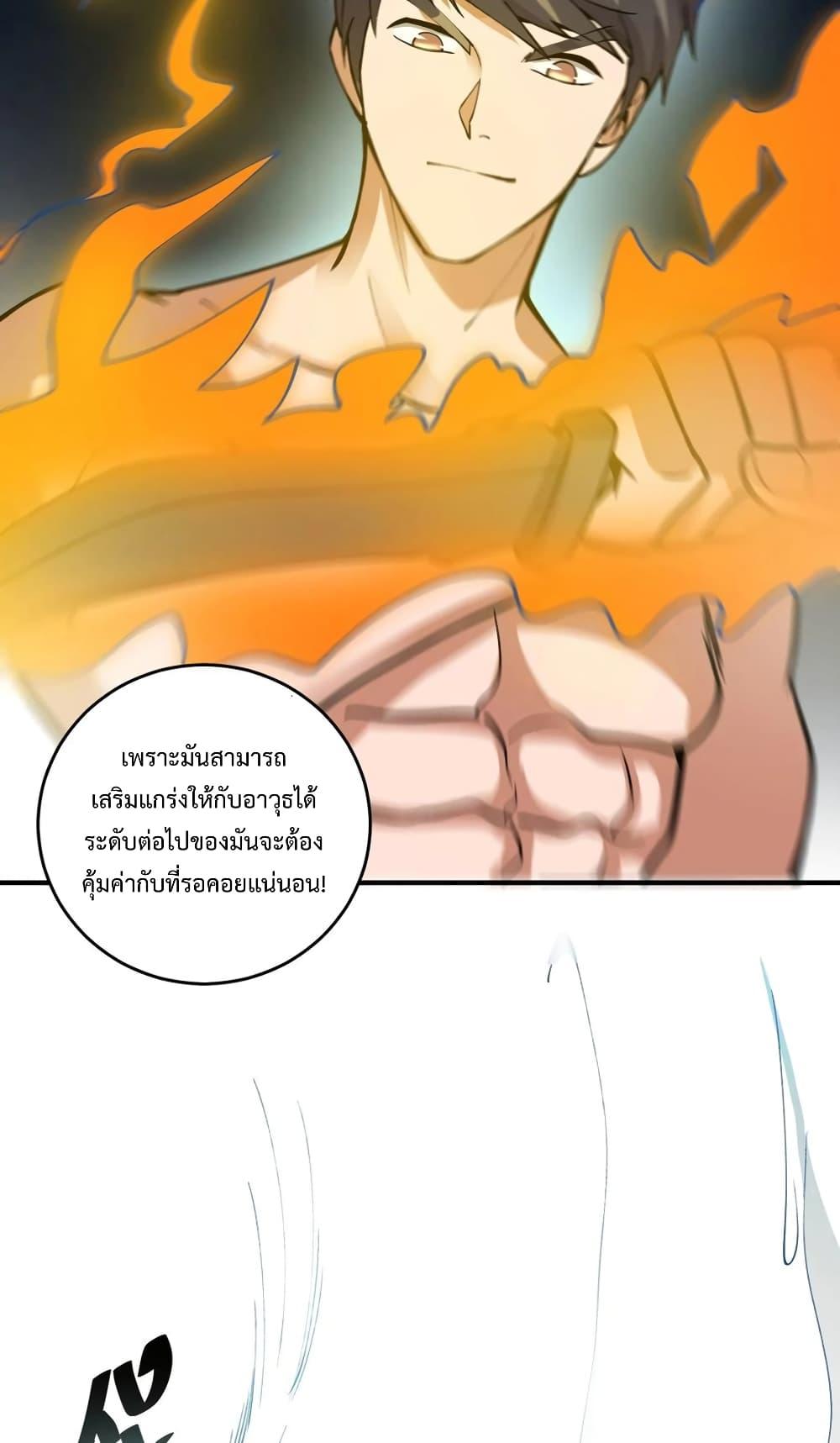Manga-lc-com อ่านมังงะ อ่านการ์ตูน ออนไลน์ ฟรี Super Warrior in Another World ทหารเซียนไปหาเมียที่ต่างโลก ตอนที่ 1 2 3 4 5 6 7 8 9 10 11 12 13 14 ฟรี ไม่มีโฆษณา Manga-lc - อ่าน มังงะ อ่าน การ์ตูน ออนไลน์ อ่านมังงะ ฟรี