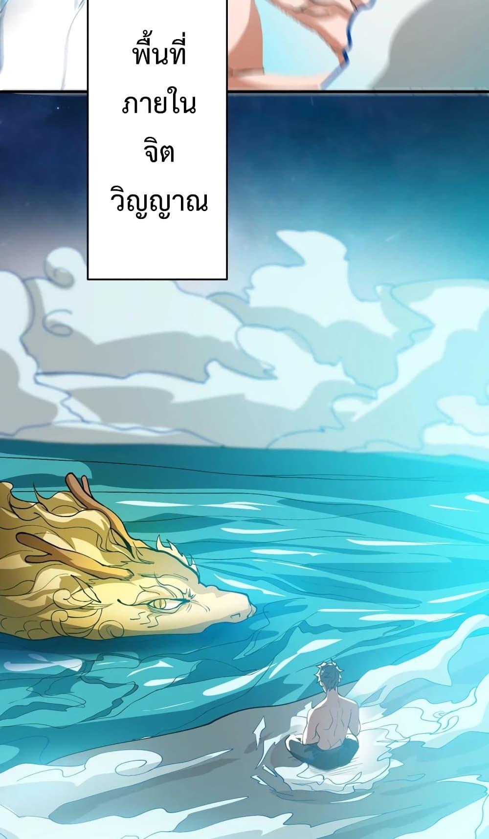 Manga-lc-com อ่านมังงะ อ่านการ์ตูน ออนไลน์ ฟรี Super Warrior in Another World ทหารเซียนไปหาเมียที่ต่างโลก ตอนที่ 1 2 3 4 5 6 7 8 9 10 11 12 13 14 ฟรี ไม่มีโฆษณา Manga-lc - อ่าน มังงะ อ่าน การ์ตูน ออนไลน์ อ่านมังงะ ฟรี