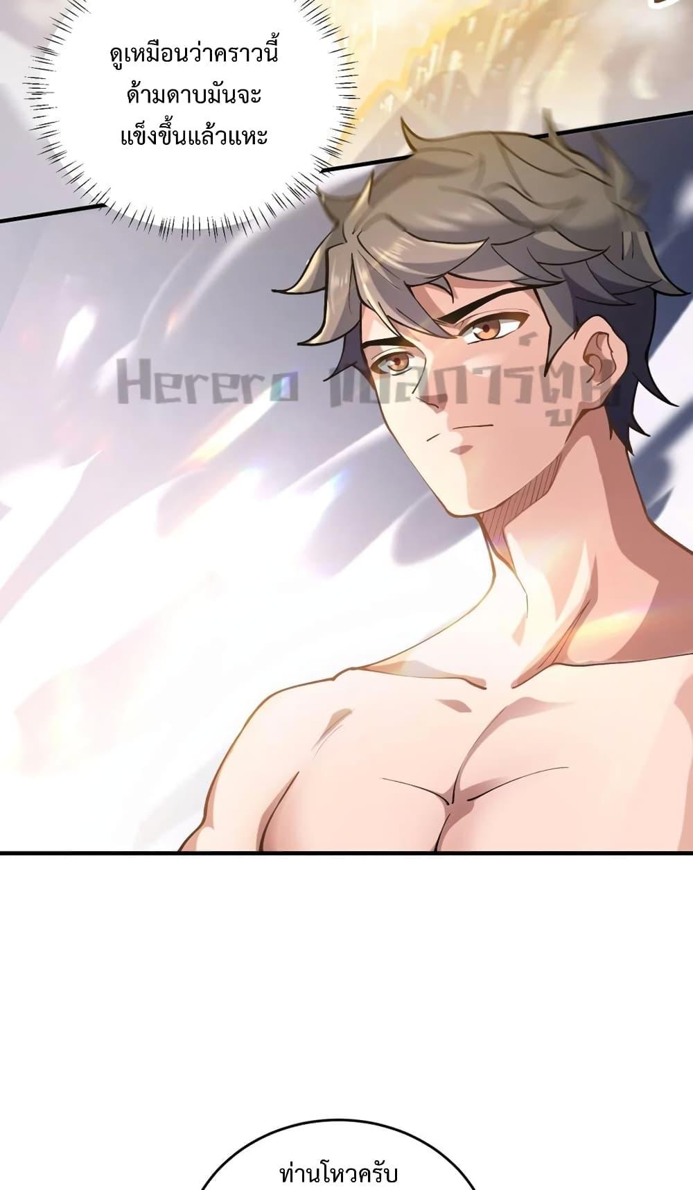 Manga-lc-com อ่านมังงะ อ่านการ์ตูน ออนไลน์ ฟรี Super Warrior in Another World ทหารเซียนไปหาเมียที่ต่างโลก ตอนที่ 1 2 3 4 5 6 7 8 9 10 11 12 13 14 ฟรี ไม่มีโฆษณา Manga-lc - อ่าน มังงะ อ่าน การ์ตูน ออนไลน์ อ่านมังงะ ฟรี