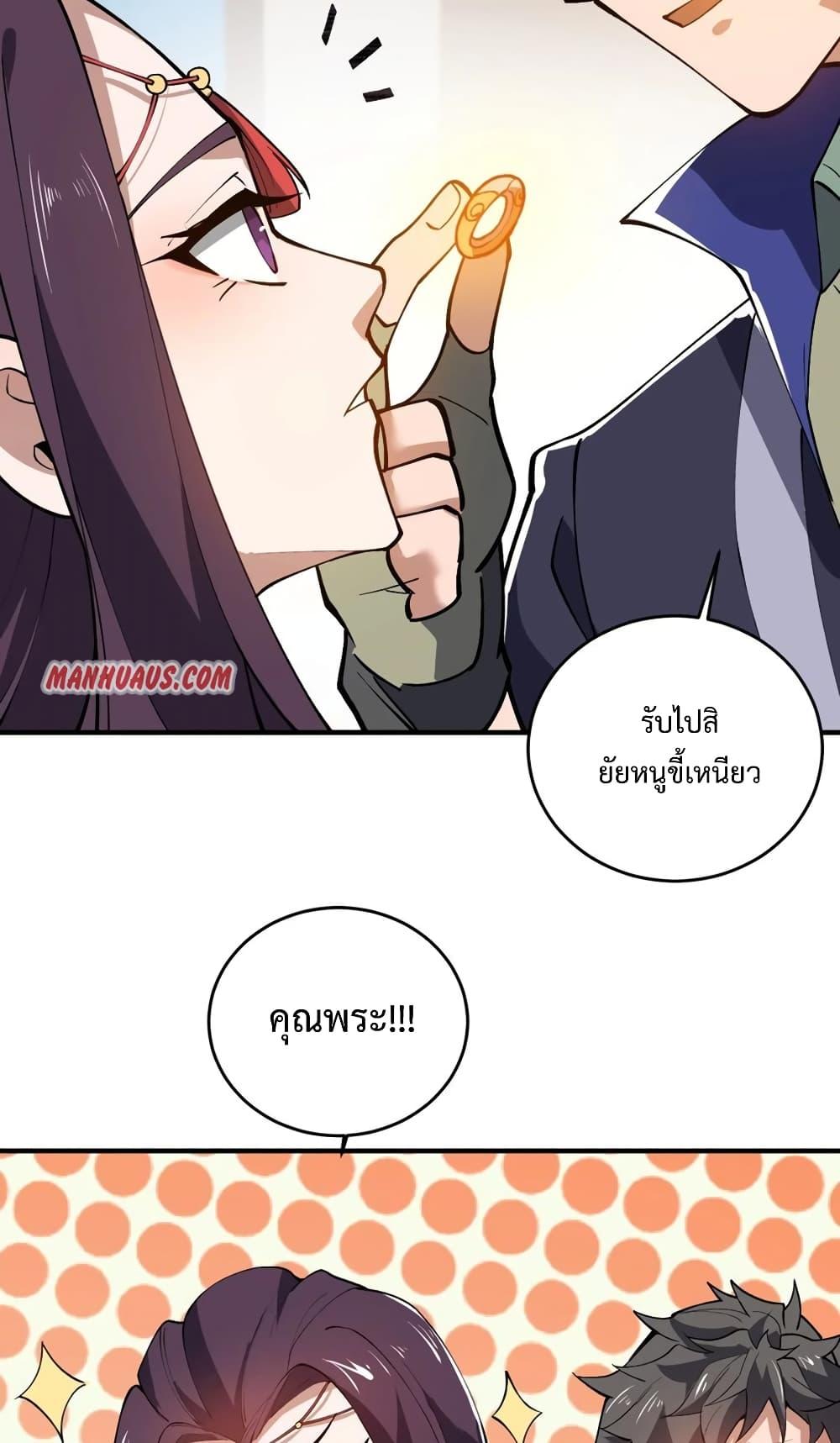 Manga-lc-com อ่านมังงะ อ่านการ์ตูน ออนไลน์ ฟรี Super Warrior in Another World ทหารเซียนไปหาเมียที่ต่างโลก ตอนที่ 1 2 3 4 5 6 7 8 9 10 11 12 13 14 ฟรี ไม่มีโฆษณา Manga-lc - อ่าน มังงะ อ่าน การ์ตูน ออนไลน์ อ่านมังงะ ฟรี