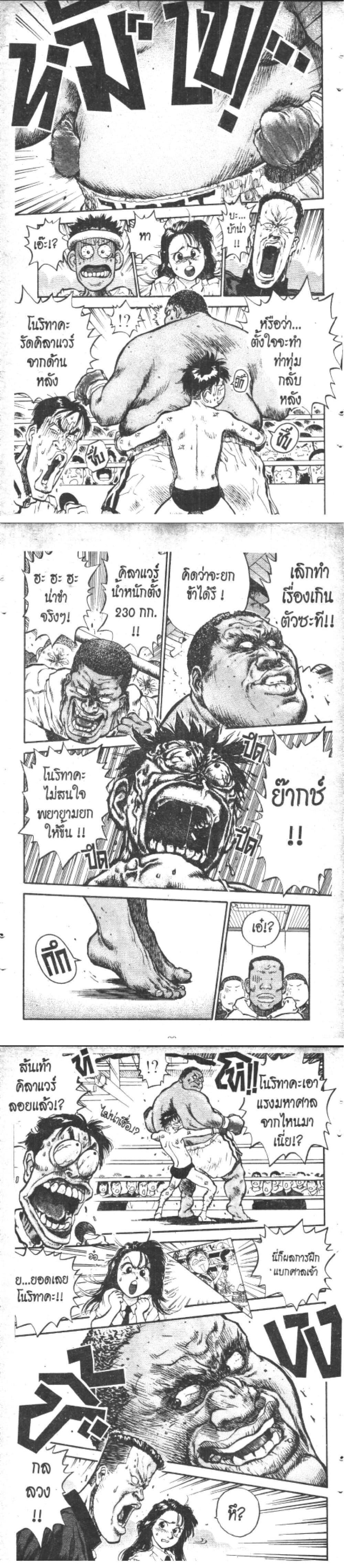 Manga-lc-com อ่านมังงะ อ่านการ์ตูน ออนไลน์ ฟรี Hakaiou Noritaka! ตอนที่ 1 2 3 4 5 6 7 8 9 10 11 12 13 14 ฟรี ไม่มีโฆษณา Manga-lc - อ่าน มังงะ อ่าน การ์ตูน ออนไลน์ อ่านมังงะ ฟรี